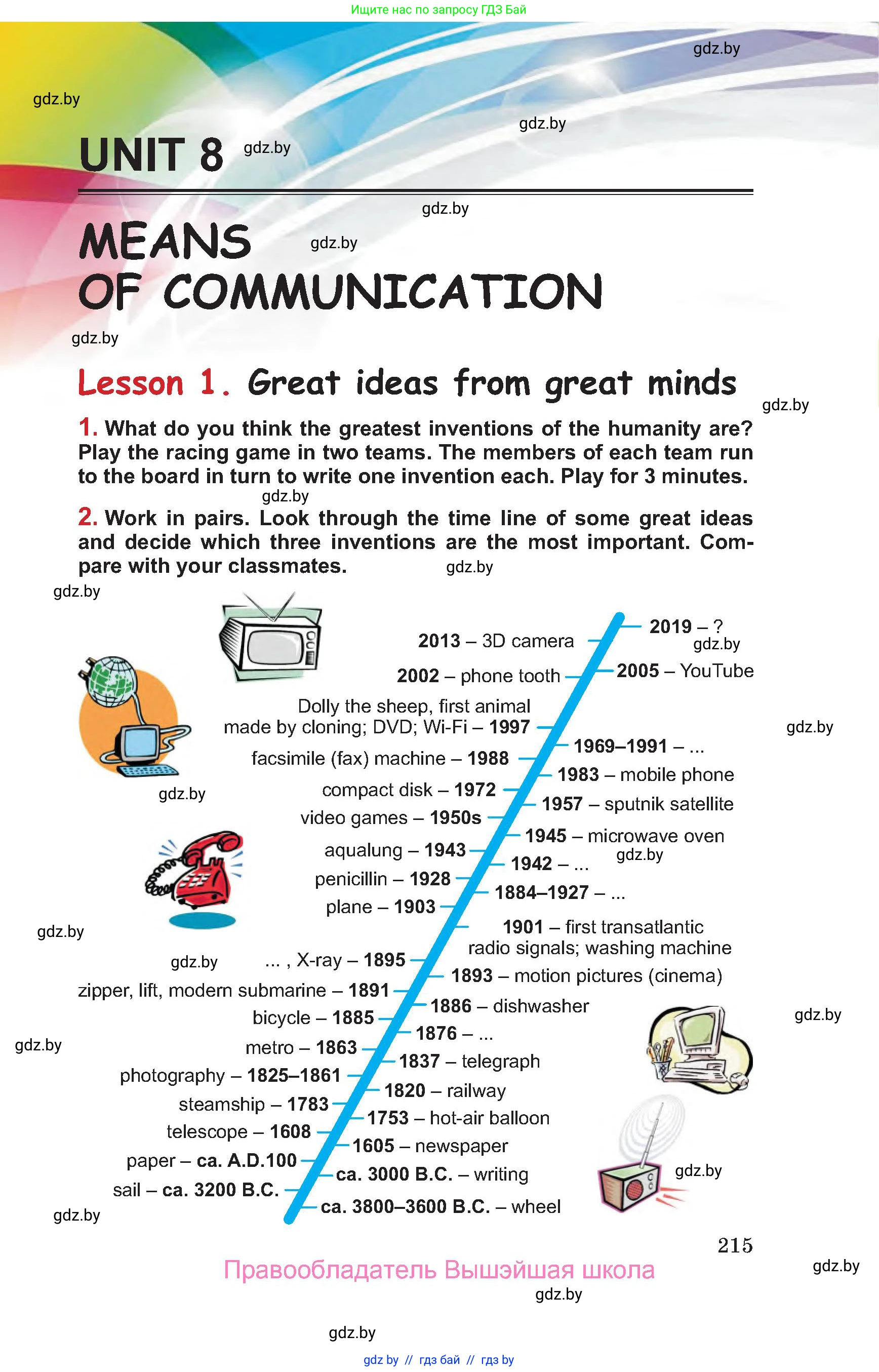 Английский язык (english), 9 класс Учебник (Student's book), авторы: Лапицкая Людмила Михайловна (Lapitskaya Ludmila), Демченко Наталья Валентиновна, Волков Андрей Валерьевич, Калишевич Алла Ивановна, Севрюкова Татьяна Юрьевна, Юхнель Наталья Валентиновна, издательство Вышэйшая школа, Минск, 2018, страница 215