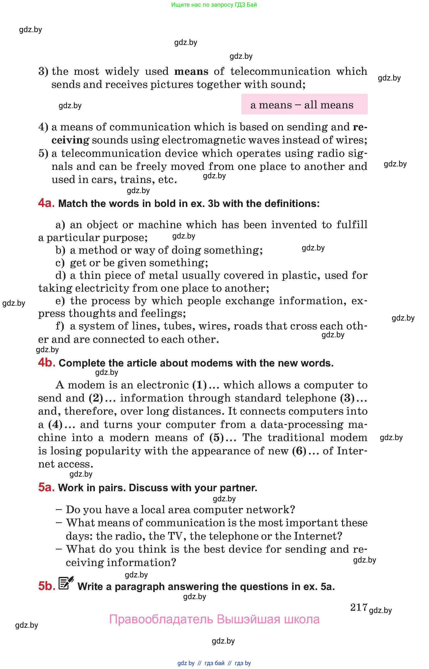 Английский язык (english), 9 класс Учебник (Student's book), авторы: Лапицкая Людмила Михайловна (Lapitskaya Ludmila), Демченко Наталья Валентиновна, Волков Андрей Валерьевич, Калишевич Алла Ивановна, Севрюкова Татьяна Юрьевна, Юхнель Наталья Валентиновна, издательство Вышэйшая школа, Минск, 2018, страница 217