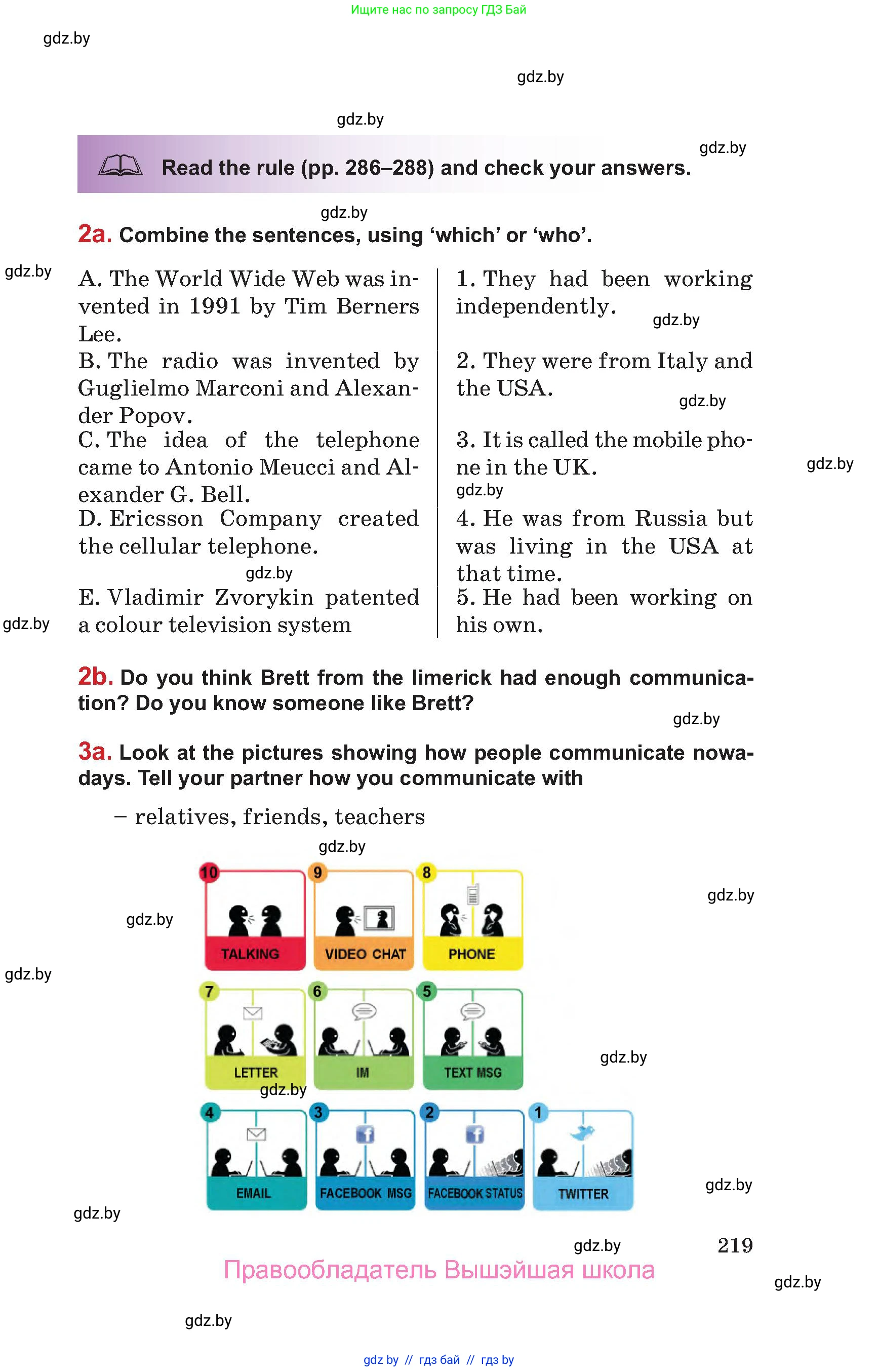 Английский язык (english), 9 класс Учебник (Student's book), авторы: Лапицкая Людмила Михайловна (Lapitskaya Ludmila), Демченко Наталья Валентиновна, Волков Андрей Валерьевич, Калишевич Алла Ивановна, Севрюкова Татьяна Юрьевна, Юхнель Наталья Валентиновна, издательство Вышэйшая школа, Минск, 2018, страница 219