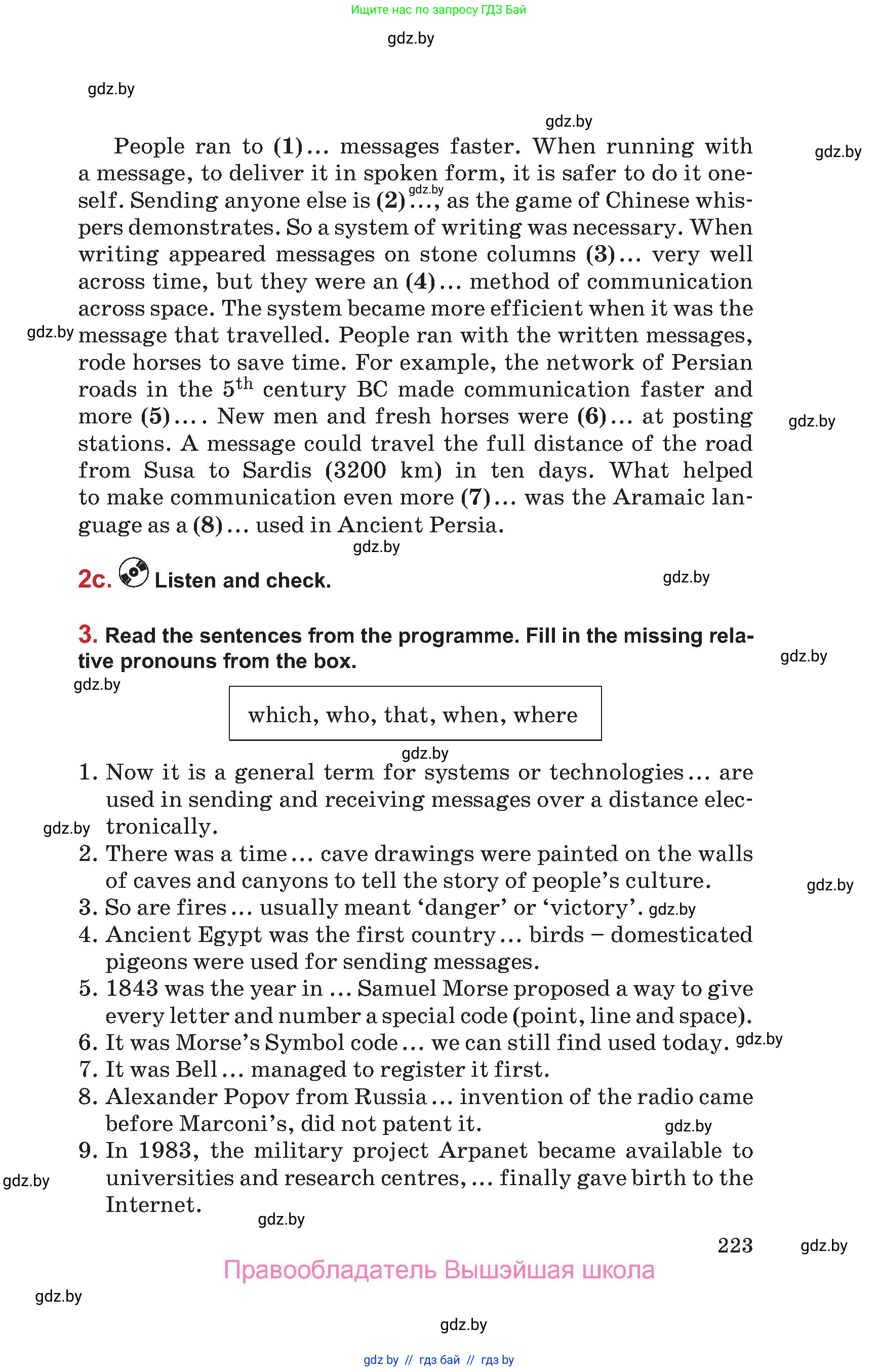 Английский язык (english), 9 класс Учебник (Student's book), авторы: Лапицкая Людмила Михайловна (Lapitskaya Ludmila), Демченко Наталья Валентиновна, Волков Андрей Валерьевич, Калишевич Алла Ивановна, Севрюкова Татьяна Юрьевна, Юхнель Наталья Валентиновна, издательство Вышэйшая школа, Минск, 2018, страница 223