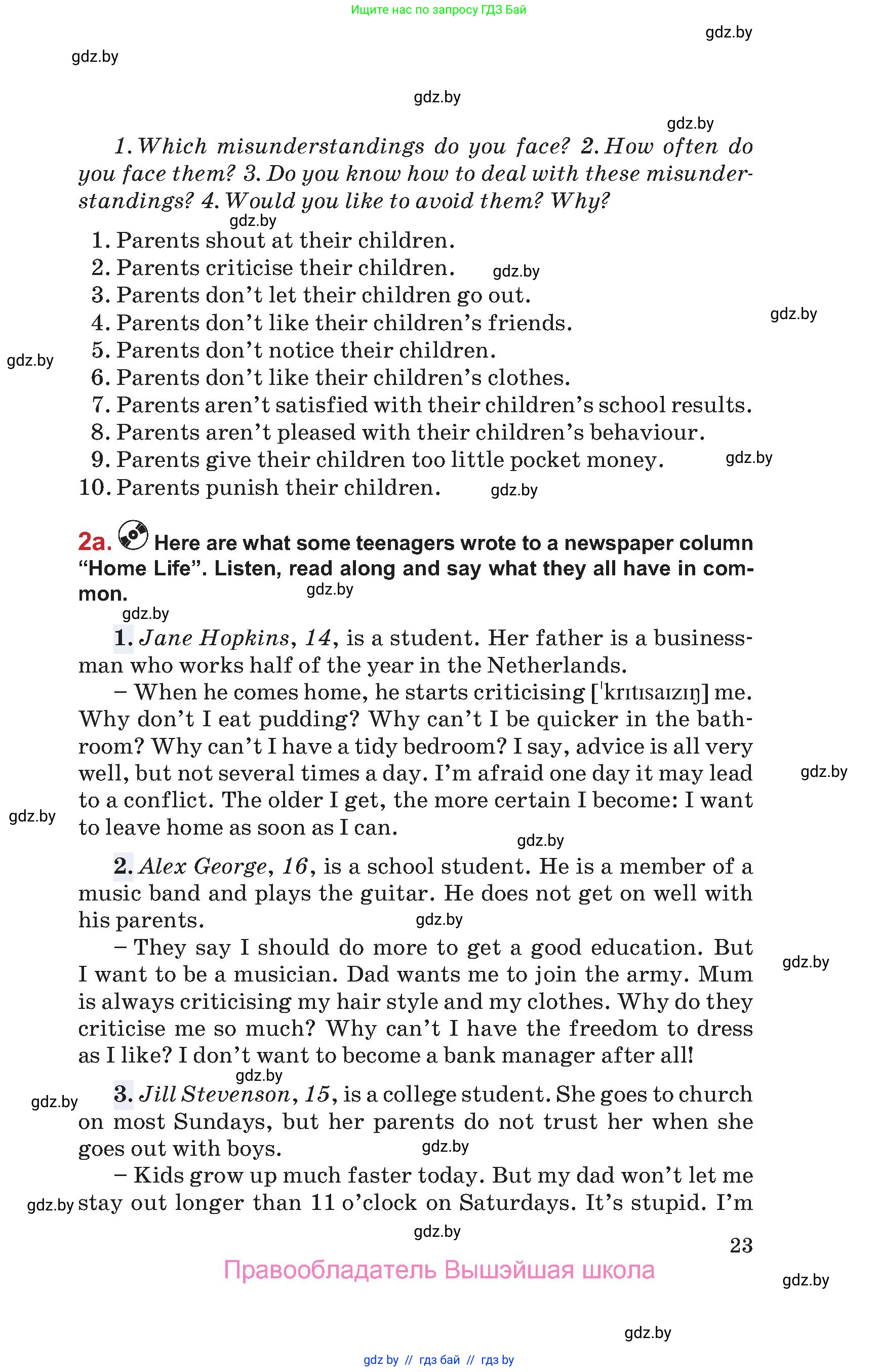 Английский язык (english), 9 класс Учебник (Student's book), авторы: Лапицкая Людмила Михайловна (Lapitskaya Ludmila), Демченко Наталья Валентиновна, Волков Андрей Валерьевич, Калишевич Алла Ивановна, Севрюкова Татьяна Юрьевна, Юхнель Наталья Валентиновна, издательство Вышэйшая школа, Минск, 2018, страница 23