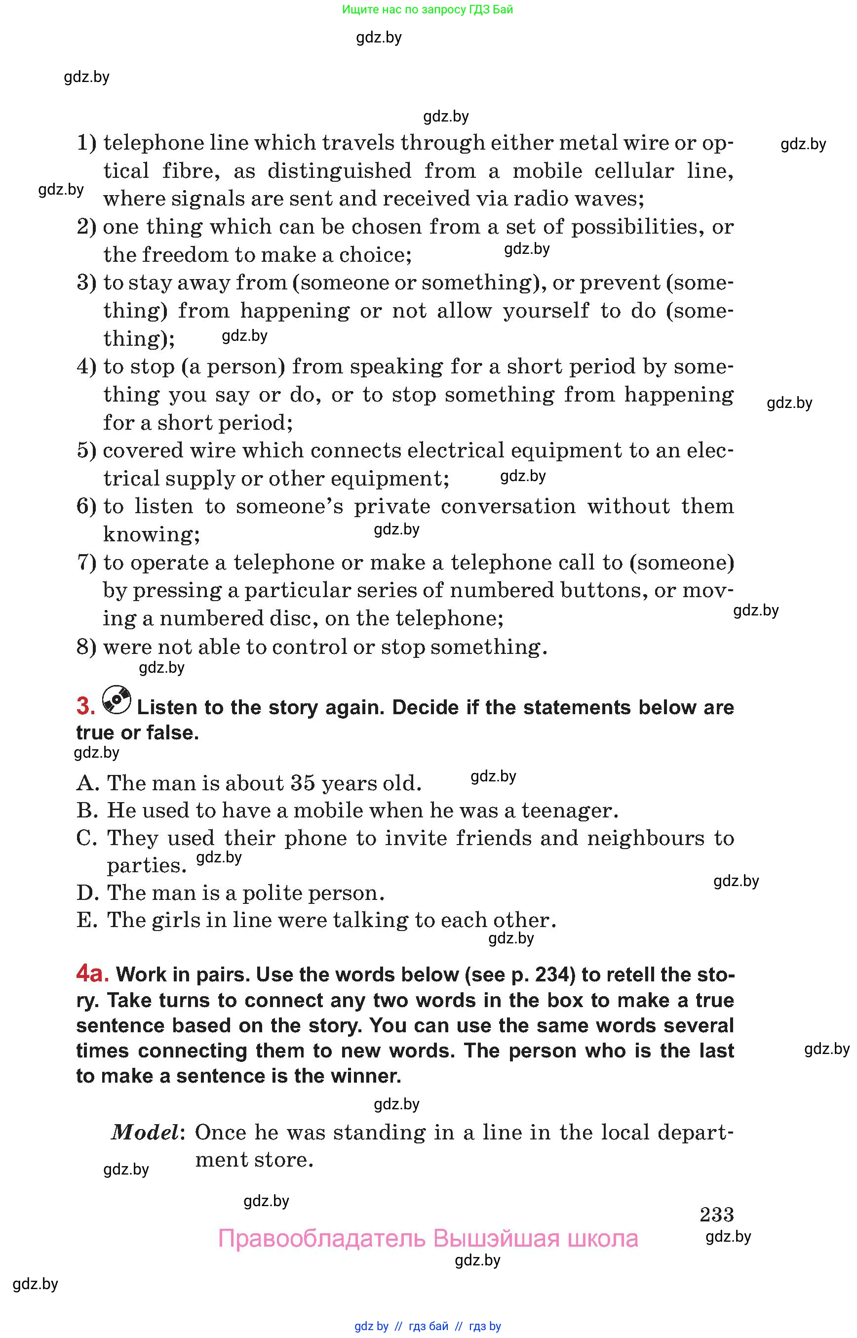 Английский язык (english), 9 класс Учебник (Student's book), авторы: Лапицкая Людмила Михайловна (Lapitskaya Ludmila), Демченко Наталья Валентиновна, Волков Андрей Валерьевич, Калишевич Алла Ивановна, Севрюкова Татьяна Юрьевна, Юхнель Наталья Валентиновна, издательство Вышэйшая школа, Минск, 2018, страница 233