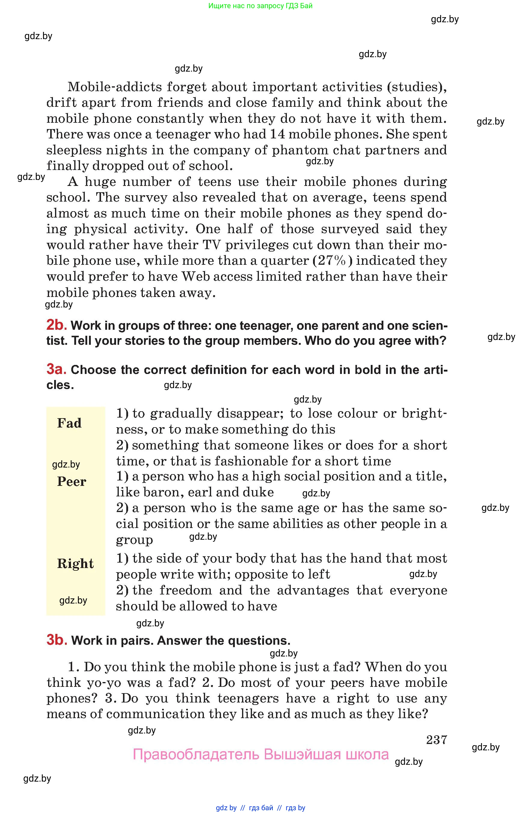 Английский язык (english), 9 класс Учебник (Student's book), авторы: Лапицкая Людмила Михайловна (Lapitskaya Ludmila), Демченко Наталья Валентиновна, Волков Андрей Валерьевич, Калишевич Алла Ивановна, Севрюкова Татьяна Юрьевна, Юхнель Наталья Валентиновна, издательство Вышэйшая школа, Минск, 2018, страница 237