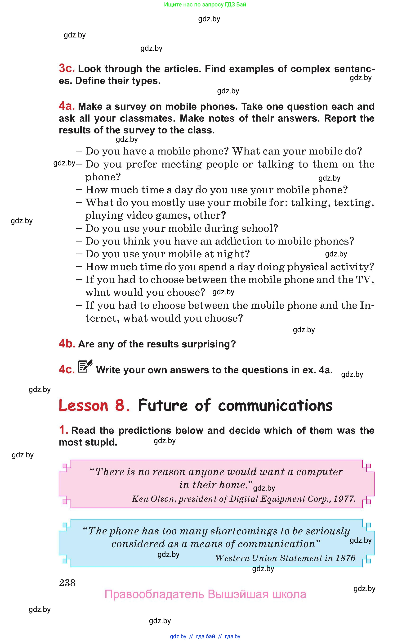 Английский язык (english), 9 класс Учебник (Student's book), авторы: Лапицкая Людмила Михайловна (Lapitskaya Ludmila), Демченко Наталья Валентиновна, Волков Андрей Валерьевич, Калишевич Алла Ивановна, Севрюкова Татьяна Юрьевна, Юхнель Наталья Валентиновна, издательство Вышэйшая школа, Минск, 2018, страница 238