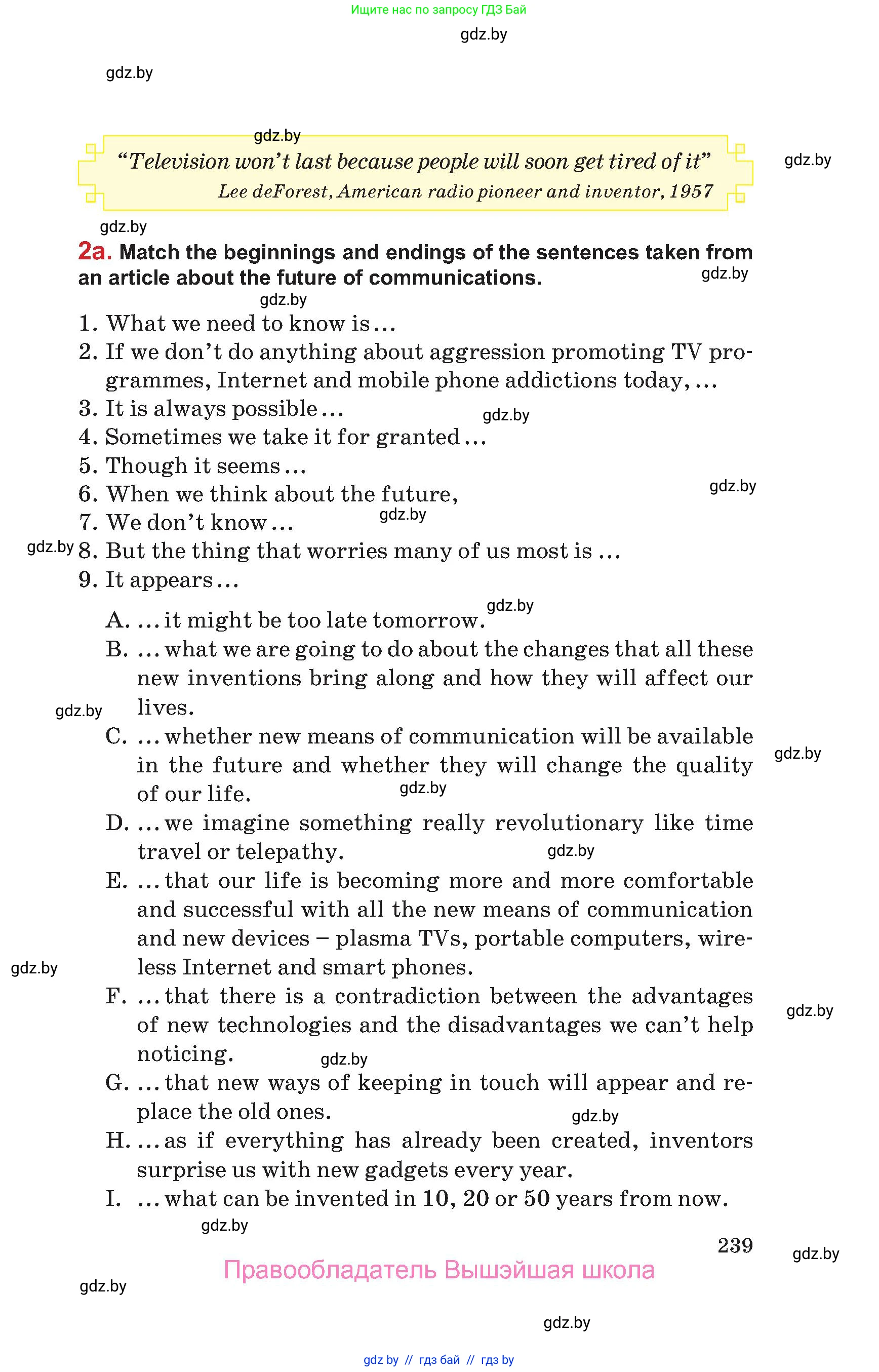 Английский язык (english), 9 класс Учебник (Student's book), авторы: Лапицкая Людмила Михайловна (Lapitskaya Ludmila), Демченко Наталья Валентиновна, Волков Андрей Валерьевич, Калишевич Алла Ивановна, Севрюкова Татьяна Юрьевна, Юхнель Наталья Валентиновна, издательство Вышэйшая школа, Минск, 2018, страница 239