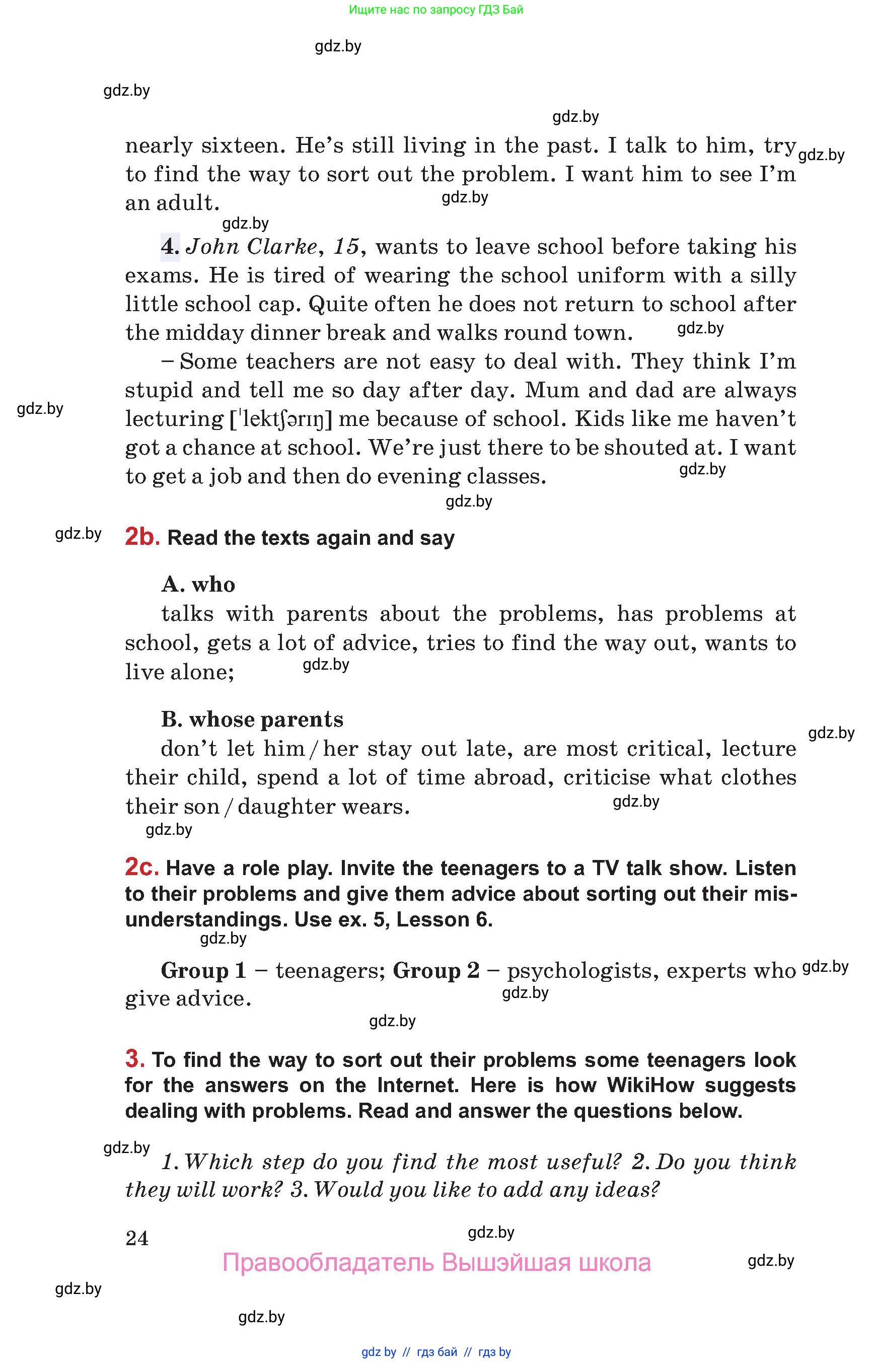 Английский язык (english), 9 класс Учебник (Student's book), авторы: Лапицкая Людмила Михайловна (Lapitskaya Ludmila), Демченко Наталья Валентиновна, Волков Андрей Валерьевич, Калишевич Алла Ивановна, Севрюкова Татьяна Юрьевна, Юхнель Наталья Валентиновна, издательство Вышэйшая школа, Минск, 2018, страница 24