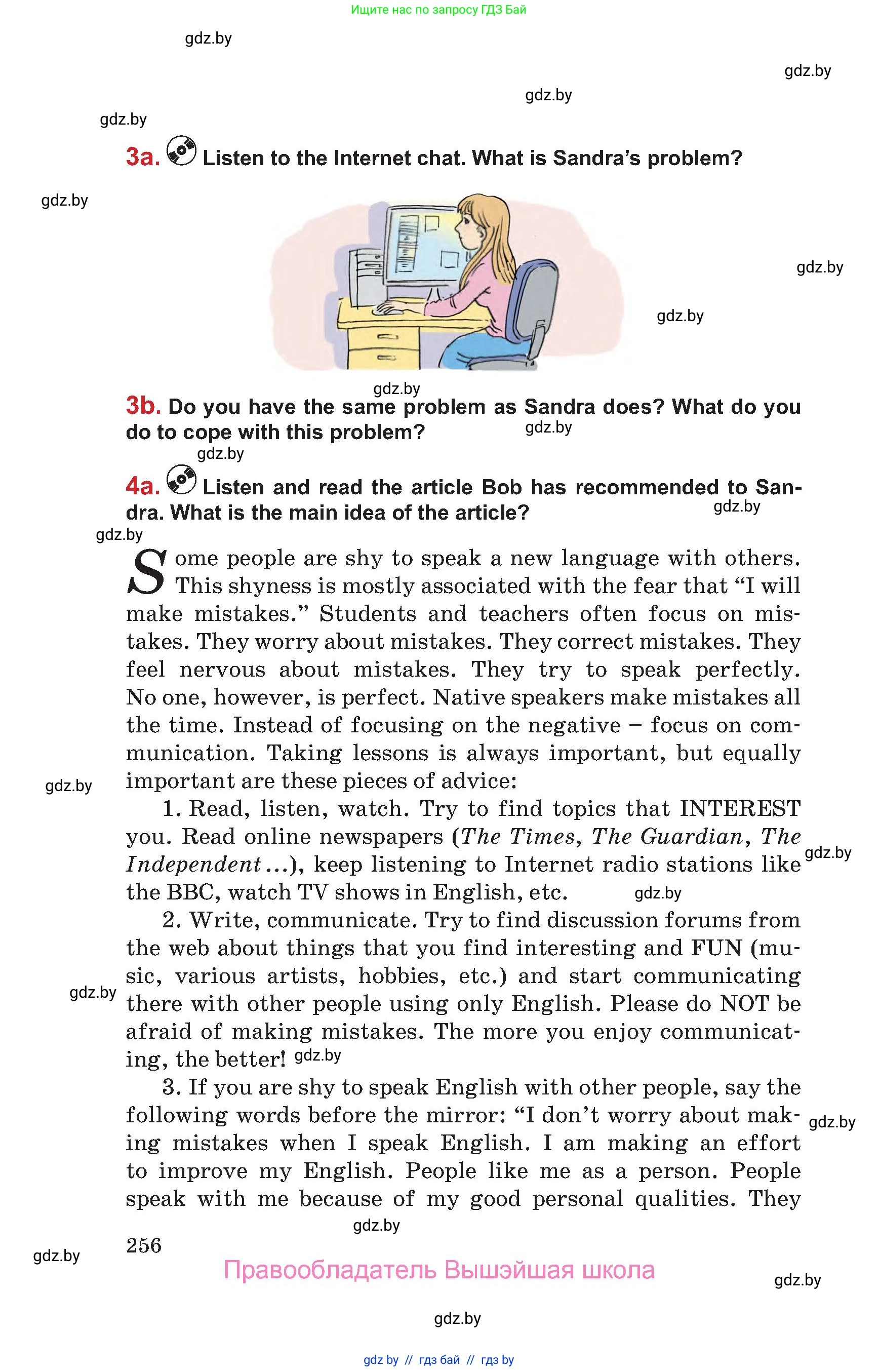 Английский язык (english), 9 класс Учебник (Student's book), авторы: Лапицкая Людмила Михайловна (Lapitskaya Ludmila), Демченко Наталья Валентиновна, Волков Андрей Валерьевич, Калишевич Алла Ивановна, Севрюкова Татьяна Юрьевна, Юхнель Наталья Валентиновна, издательство Вышэйшая школа, Минск, 2018, страница 256