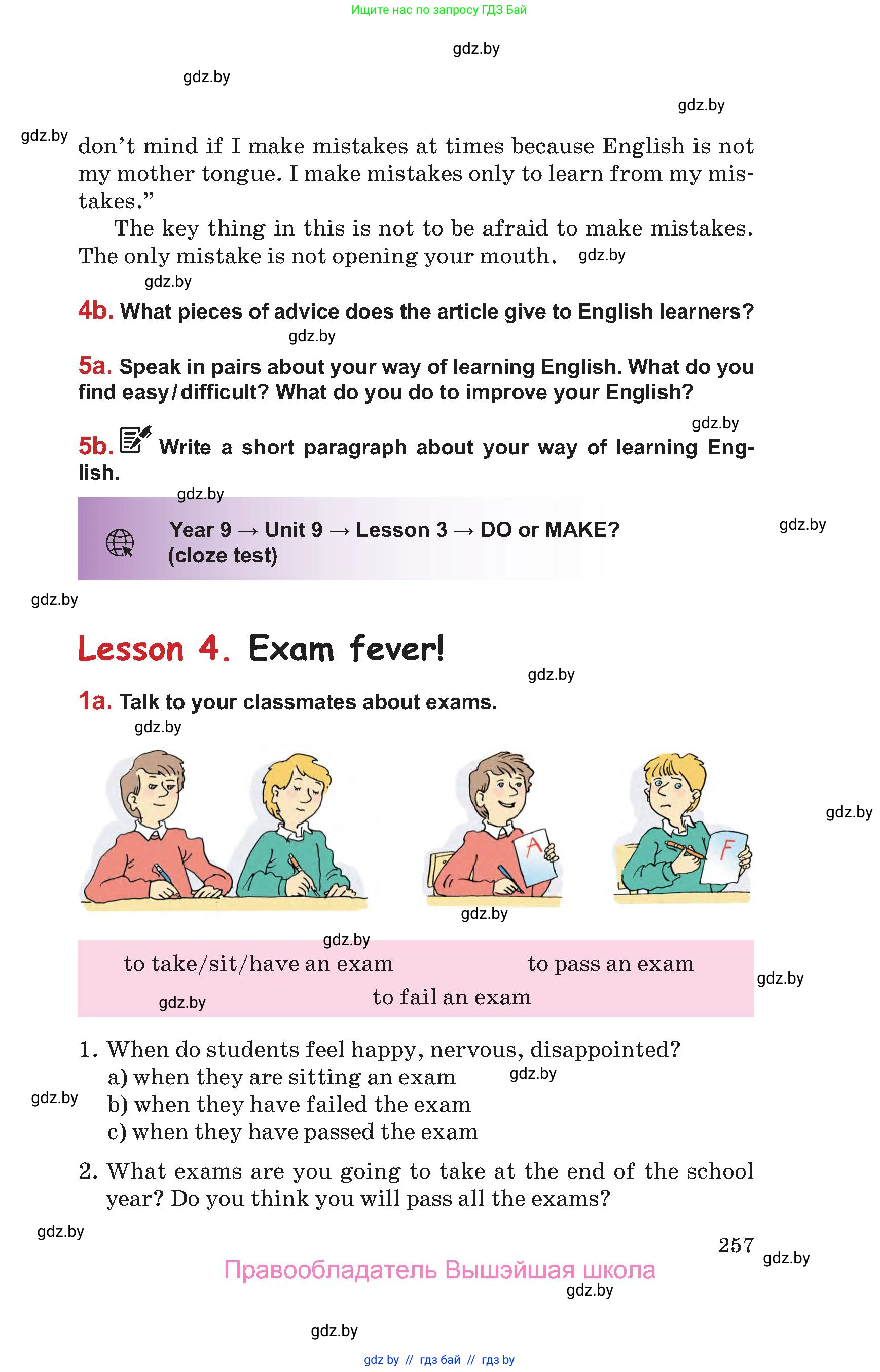 Английский язык (english), 9 класс Учебник (Student's book), авторы: Лапицкая Людмила Михайловна (Lapitskaya Ludmila), Демченко Наталья Валентиновна, Волков Андрей Валерьевич, Калишевич Алла Ивановна, Севрюкова Татьяна Юрьевна, Юхнель Наталья Валентиновна, издательство Вышэйшая школа, Минск, 2018, страница 257