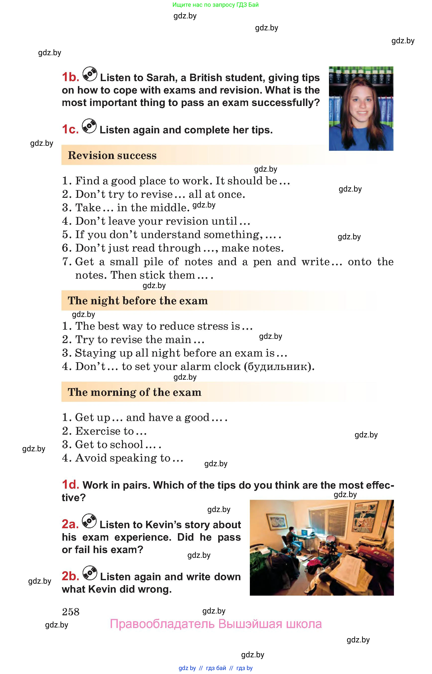 Английский язык (english), 9 класс Учебник (Student's book), авторы: Лапицкая Людмила Михайловна (Lapitskaya Ludmila), Демченко Наталья Валентиновна, Волков Андрей Валерьевич, Калишевич Алла Ивановна, Севрюкова Татьяна Юрьевна, Юхнель Наталья Валентиновна, издательство Вышэйшая школа, Минск, 2018, страница 258