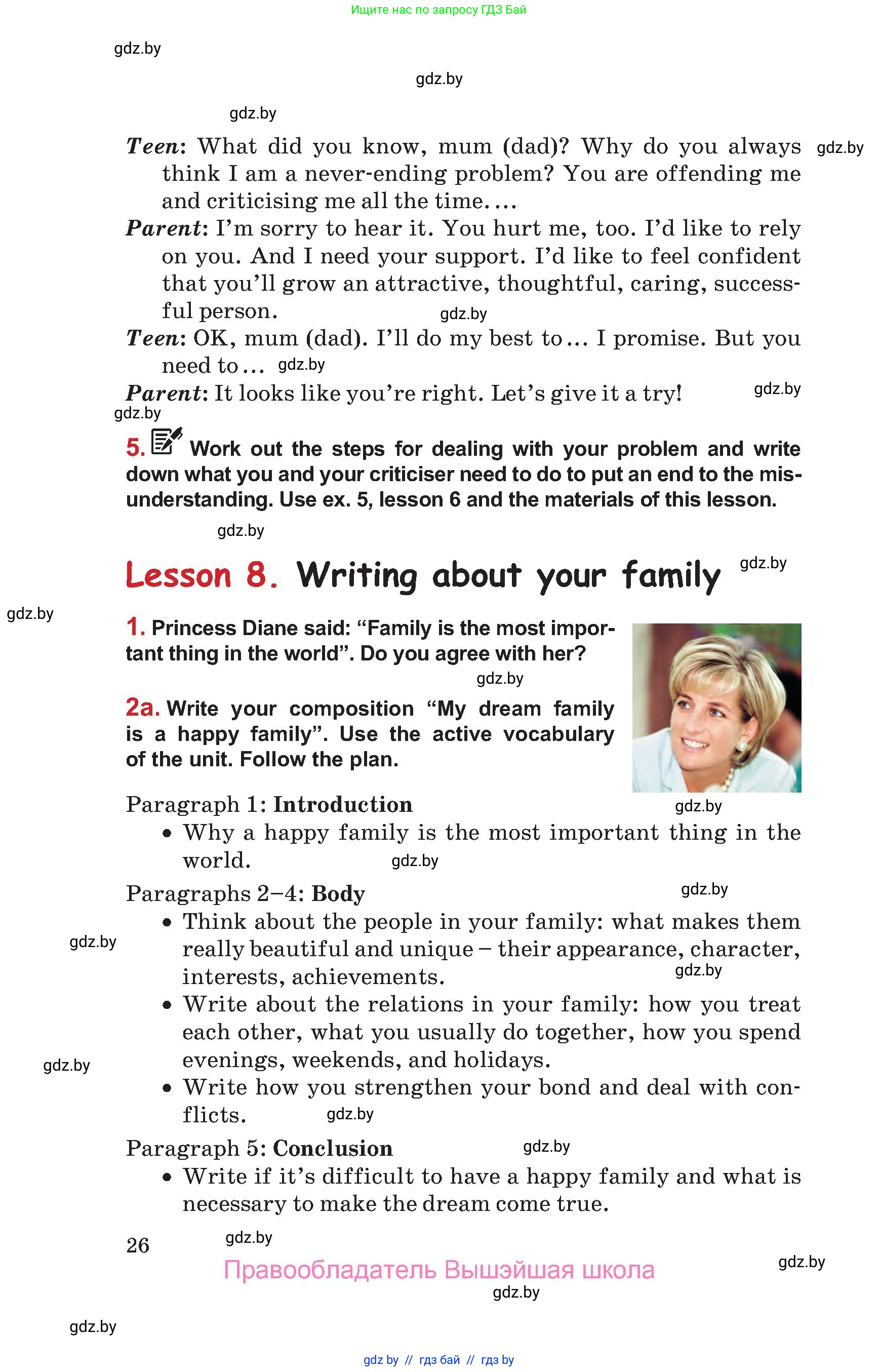 Английский язык (english), 9 класс Учебник (Student's book), авторы: Лапицкая Людмила Михайловна (Lapitskaya Ludmila), Демченко Наталья Валентиновна, Волков Андрей Валерьевич, Калишевич Алла Ивановна, Севрюкова Татьяна Юрьевна, Юхнель Наталья Валентиновна, издательство Вышэйшая школа, Минск, 2018, страница 26