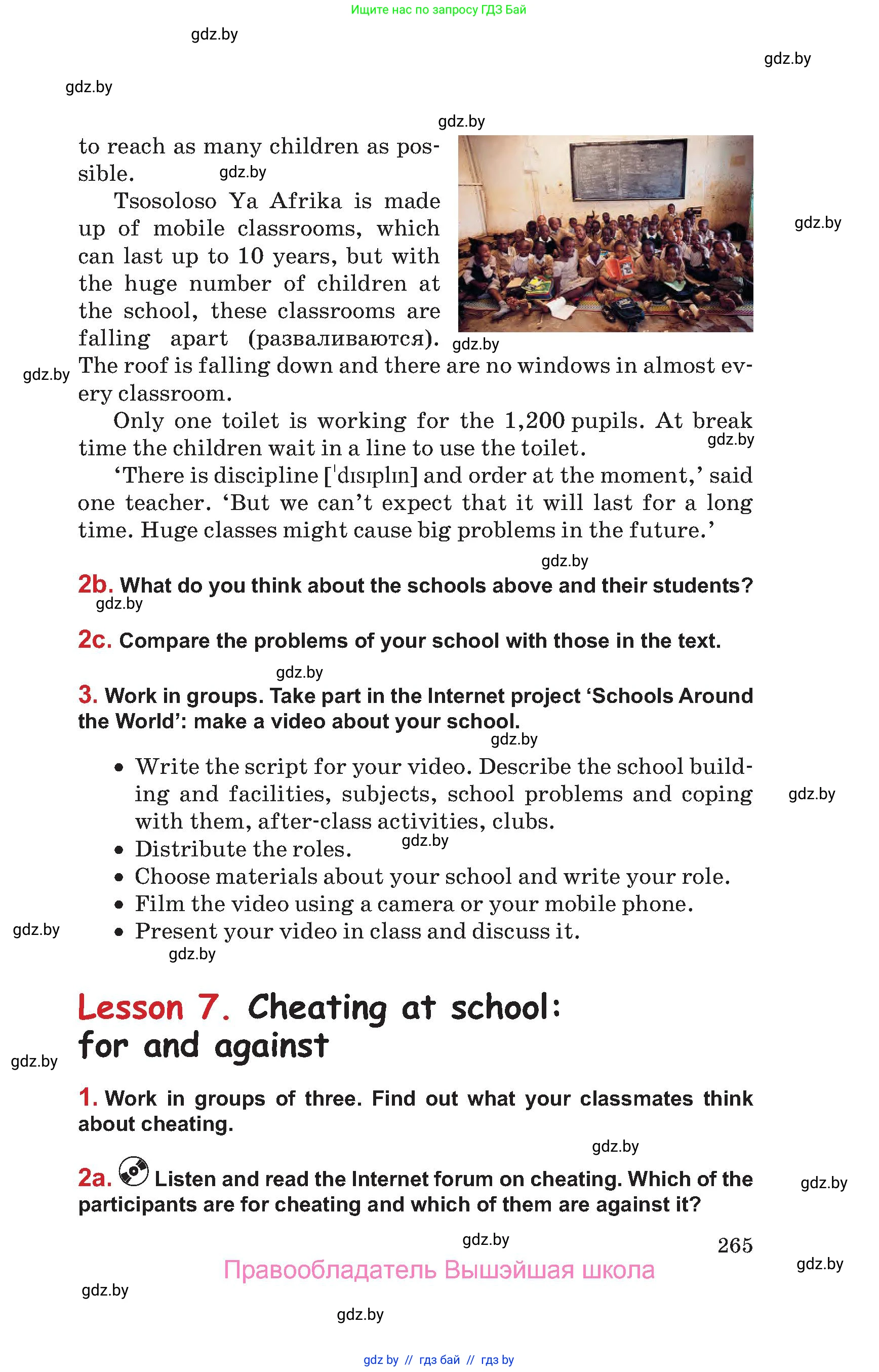 Английский язык (english), 9 класс Учебник (Student's book), авторы: Лапицкая Людмила Михайловна (Lapitskaya Ludmila), Демченко Наталья Валентиновна, Волков Андрей Валерьевич, Калишевич Алла Ивановна, Севрюкова Татьяна Юрьевна, Юхнель Наталья Валентиновна, издательство Вышэйшая школа, Минск, 2018, страница 265