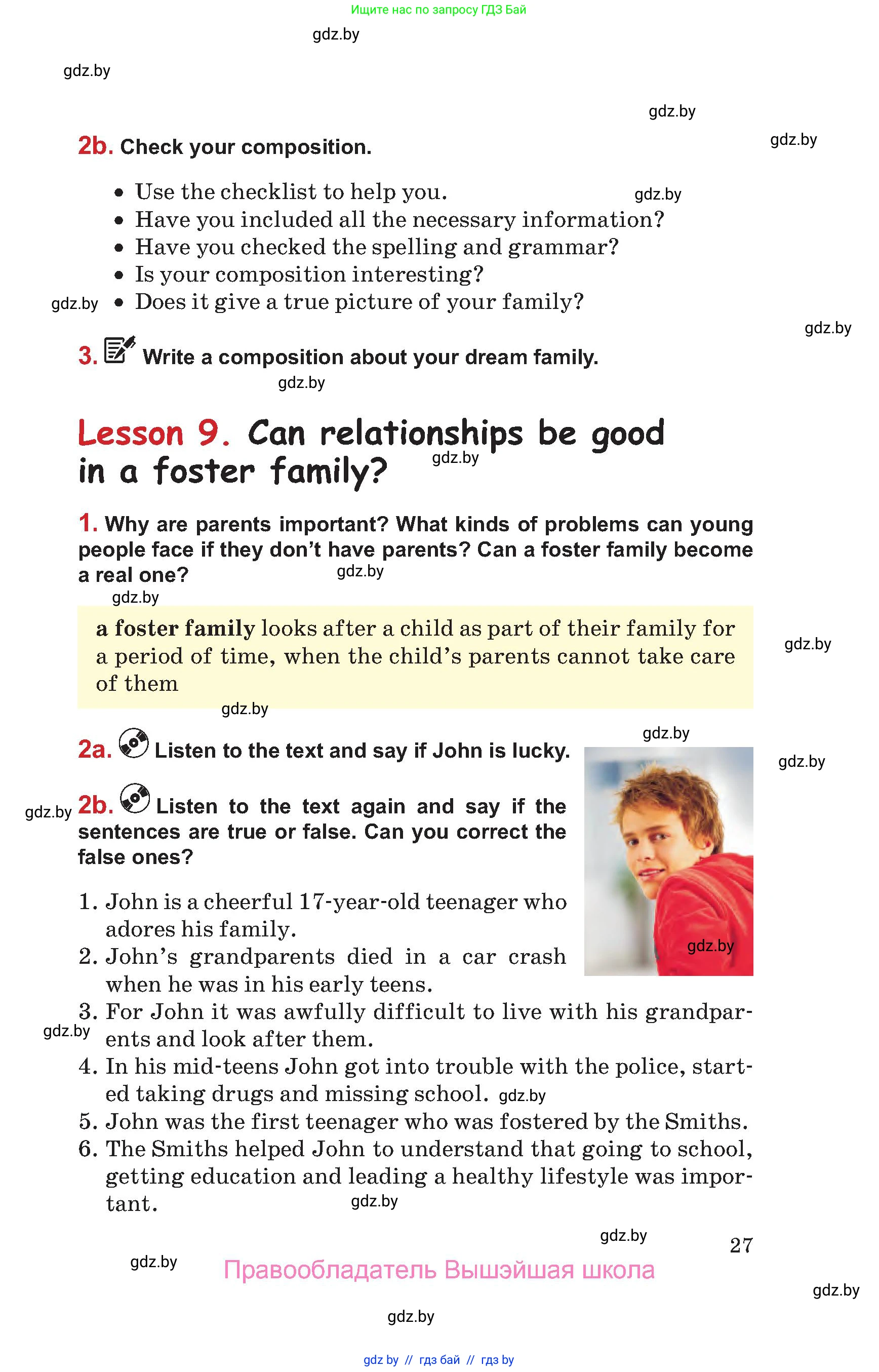 Английский язык (english), 9 класс Учебник (Student's book), авторы: Лапицкая Людмила Михайловна (Lapitskaya Ludmila), Демченко Наталья Валентиновна, Волков Андрей Валерьевич, Калишевич Алла Ивановна, Севрюкова Татьяна Юрьевна, Юхнель Наталья Валентиновна, издательство Вышэйшая школа, Минск, 2018, страница 27