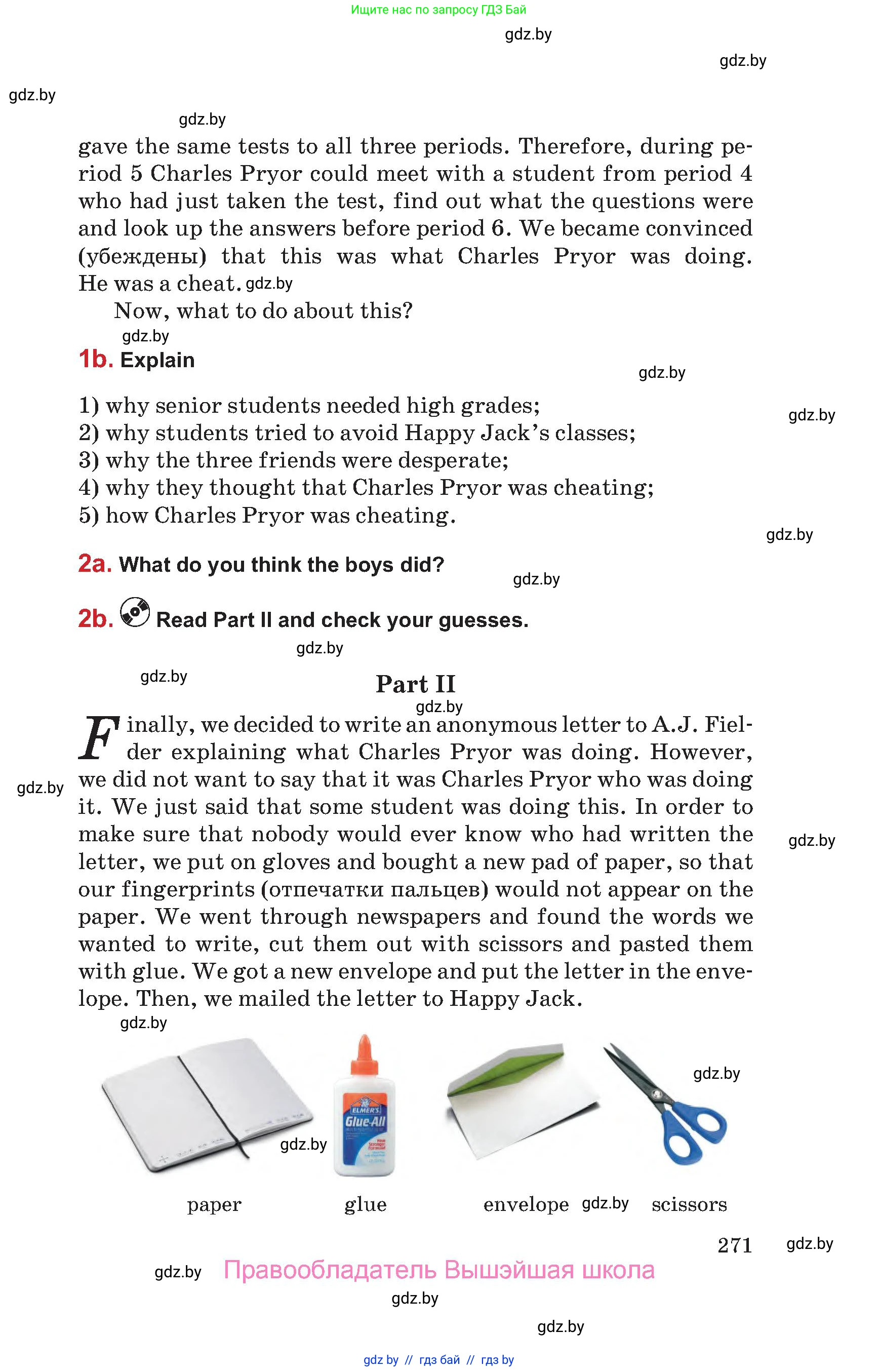 Английский язык (english), 9 класс Учебник (Student's book), авторы: Лапицкая Людмила Михайловна (Lapitskaya Ludmila), Демченко Наталья Валентиновна, Волков Андрей Валерьевич, Калишевич Алла Ивановна, Севрюкова Татьяна Юрьевна, Юхнель Наталья Валентиновна, издательство Вышэйшая школа, Минск, 2018, страница 271