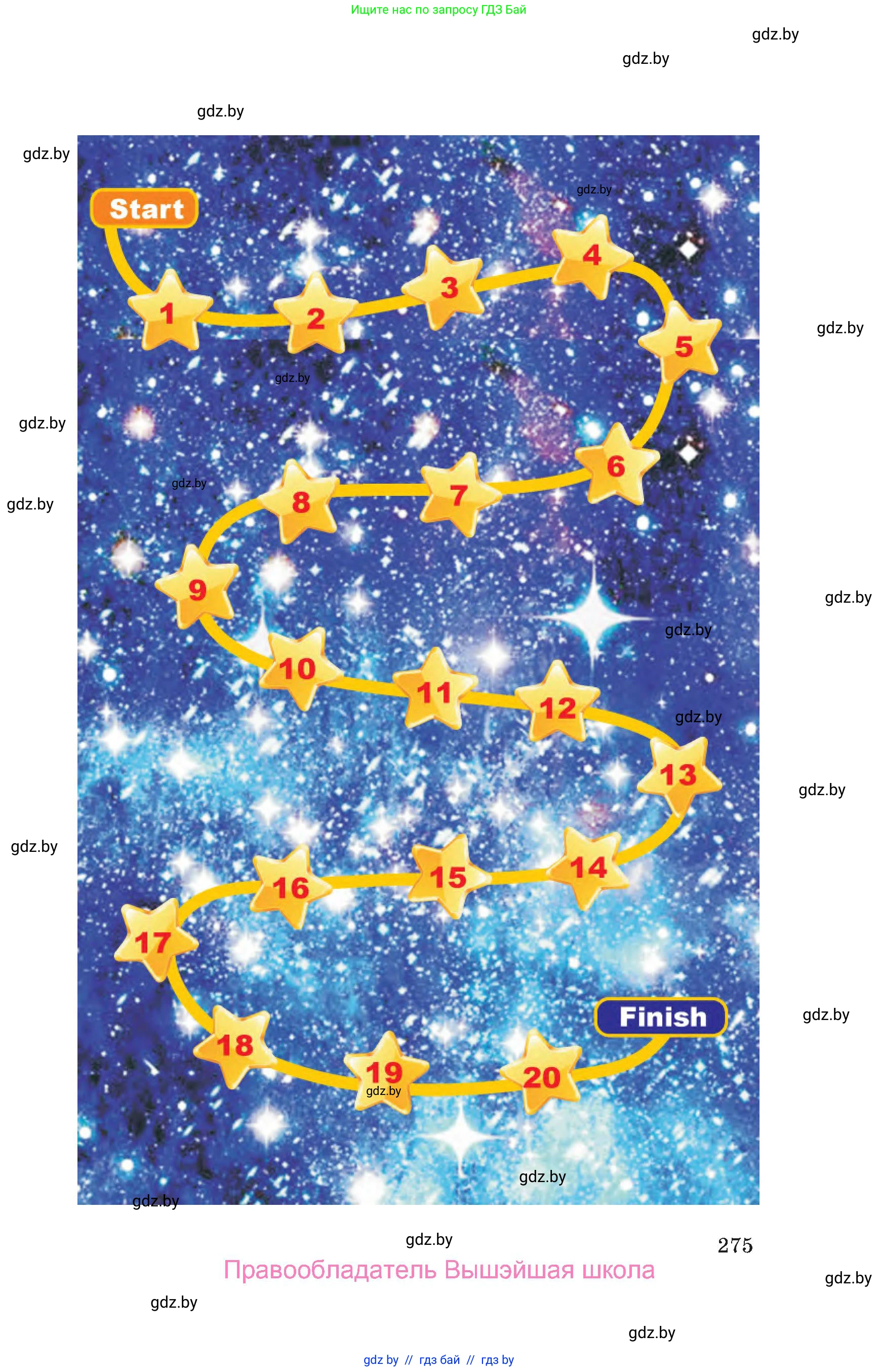 Английский язык (english), 9 класс Учебник (Student's book), авторы: Лапицкая Людмила Михайловна (Lapitskaya Ludmila), Демченко Наталья Валентиновна, Волков Андрей Валерьевич, Калишевич Алла Ивановна, Севрюкова Татьяна Юрьевна, Юхнель Наталья Валентиновна, издательство Вышэйшая школа, Минск, 2018, страница 275