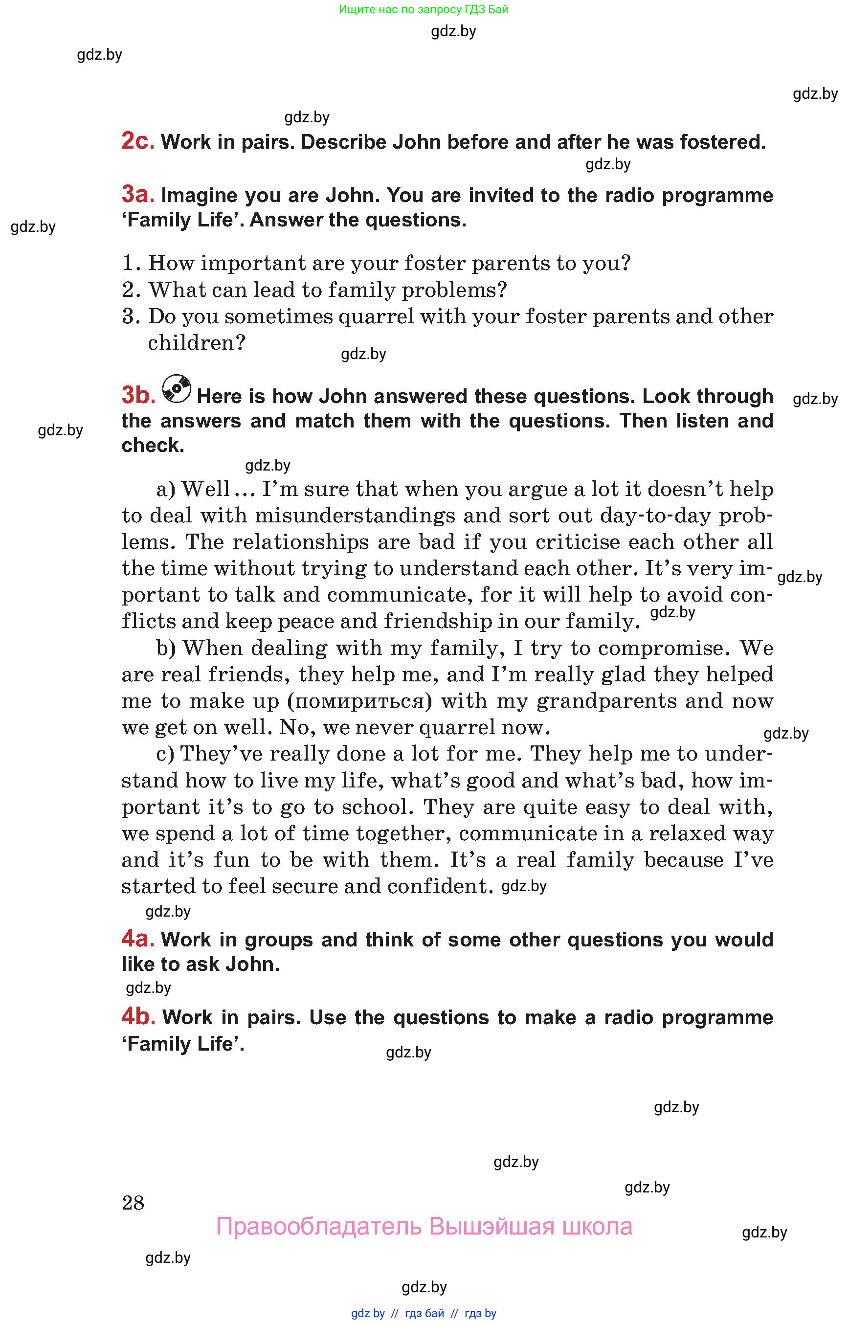 Английский язык (english), 9 класс Учебник (Student's book), авторы: Лапицкая Людмила Михайловна (Lapitskaya Ludmila), Демченко Наталья Валентиновна, Волков Андрей Валерьевич, Калишевич Алла Ивановна, Севрюкова Татьяна Юрьевна, Юхнель Наталья Валентиновна, издательство Вышэйшая школа, Минск, 2018, страница 28