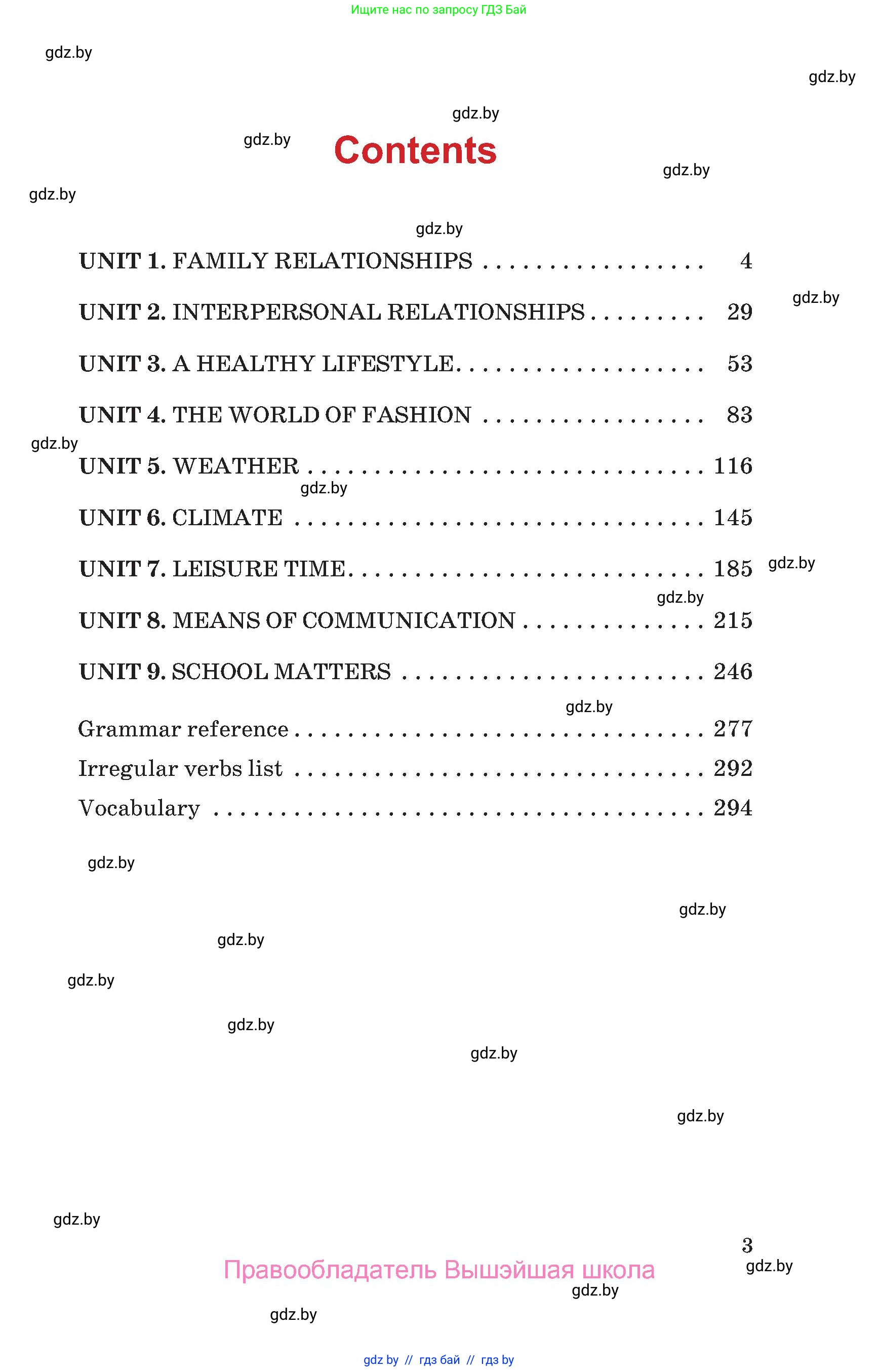 Английский язык (english), 9 класс Учебник (Student's book), авторы: Лапицкая Людмила Михайловна (Lapitskaya Ludmila), Демченко Наталья Валентиновна, Волков Андрей Валерьевич, Калишевич Алла Ивановна, Севрюкова Татьяна Юрьевна, Юхнель Наталья Валентиновна, издательство Вышэйшая школа, Минск, 2018, страница 3