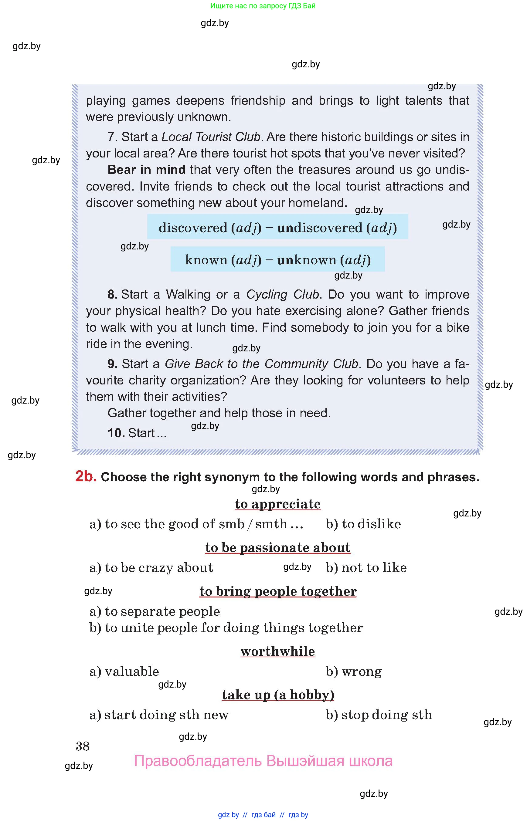 Английский язык (english), 9 класс Учебник (Student's book), авторы: Лапицкая Людмила Михайловна (Lapitskaya Ludmila), Демченко Наталья Валентиновна, Волков Андрей Валерьевич, Калишевич Алла Ивановна, Севрюкова Татьяна Юрьевна, Юхнель Наталья Валентиновна, издательство Вышэйшая школа, Минск, 2018, страница 38