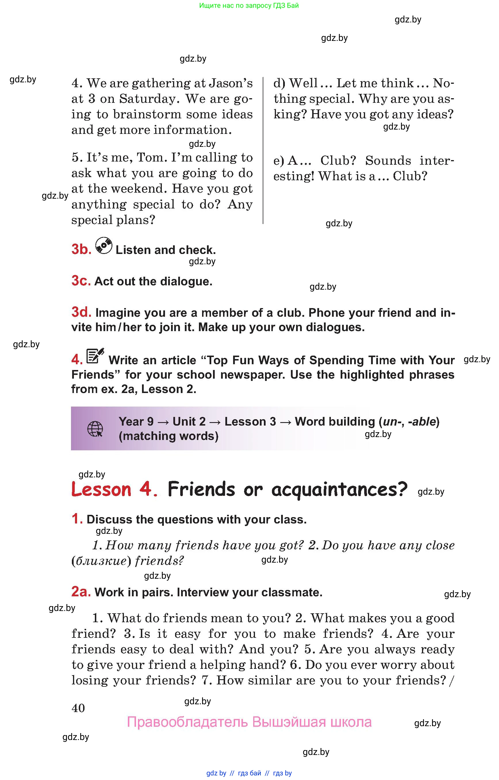 Английский язык (english), 9 класс Учебник (Student's book), авторы: Лапицкая Людмила Михайловна (Lapitskaya Ludmila), Демченко Наталья Валентиновна, Волков Андрей Валерьевич, Калишевич Алла Ивановна, Севрюкова Татьяна Юрьевна, Юхнель Наталья Валентиновна, издательство Вышэйшая школа, Минск, 2018, страница 40