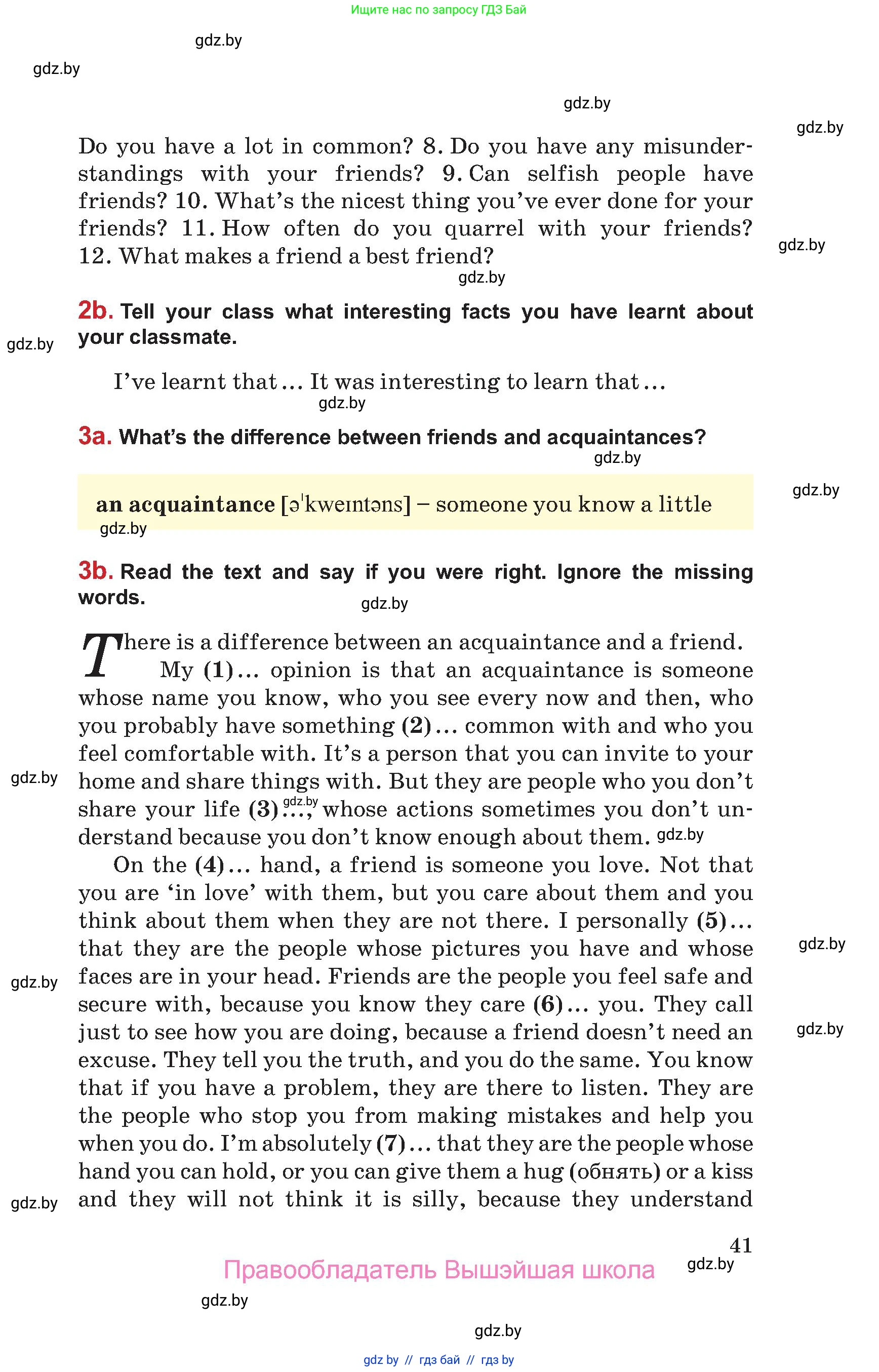 Английский язык (english), 9 класс Учебник (Student's book), авторы: Лапицкая Людмила Михайловна (Lapitskaya Ludmila), Демченко Наталья Валентиновна, Волков Андрей Валерьевич, Калишевич Алла Ивановна, Севрюкова Татьяна Юрьевна, Юхнель Наталья Валентиновна, издательство Вышэйшая школа, Минск, 2018, страница 41