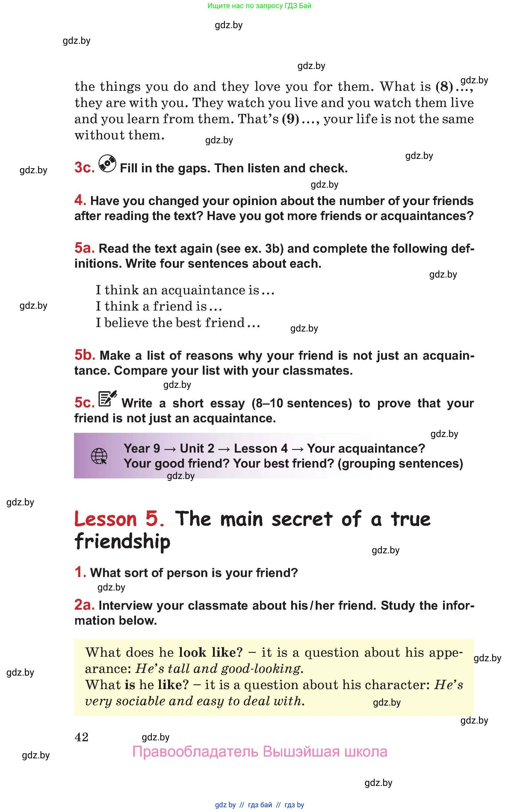 Английский язык (english), 9 класс Учебник (Student's book), авторы: Лапицкая Людмила Михайловна (Lapitskaya Ludmila), Демченко Наталья Валентиновна, Волков Андрей Валерьевич, Калишевич Алла Ивановна, Севрюкова Татьяна Юрьевна, Юхнель Наталья Валентиновна, издательство Вышэйшая школа, Минск, 2018, страница 42