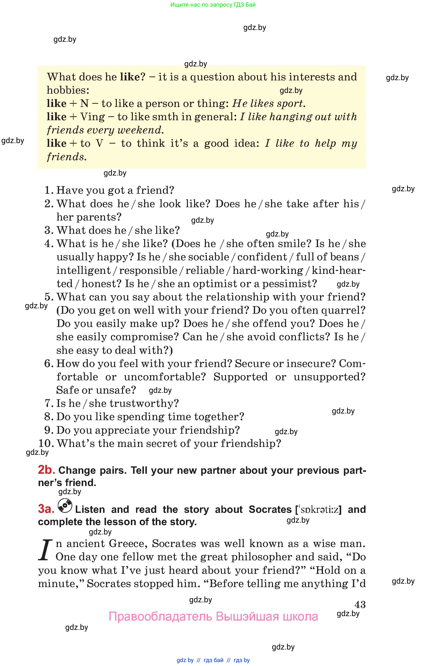 Английский язык (english), 9 класс Учебник (Student's book), авторы: Лапицкая Людмила Михайловна (Lapitskaya Ludmila), Демченко Наталья Валентиновна, Волков Андрей Валерьевич, Калишевич Алла Ивановна, Севрюкова Татьяна Юрьевна, Юхнель Наталья Валентиновна, издательство Вышэйшая школа, Минск, 2018, страница 43