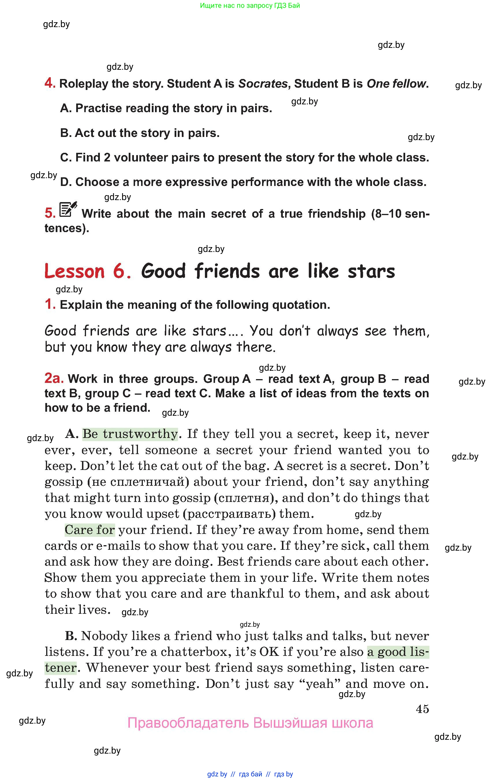 Английский язык (english), 9 класс Учебник (Student's book), авторы: Лапицкая Людмила Михайловна (Lapitskaya Ludmila), Демченко Наталья Валентиновна, Волков Андрей Валерьевич, Калишевич Алла Ивановна, Севрюкова Татьяна Юрьевна, Юхнель Наталья Валентиновна, издательство Вышэйшая школа, Минск, 2018, страница 45