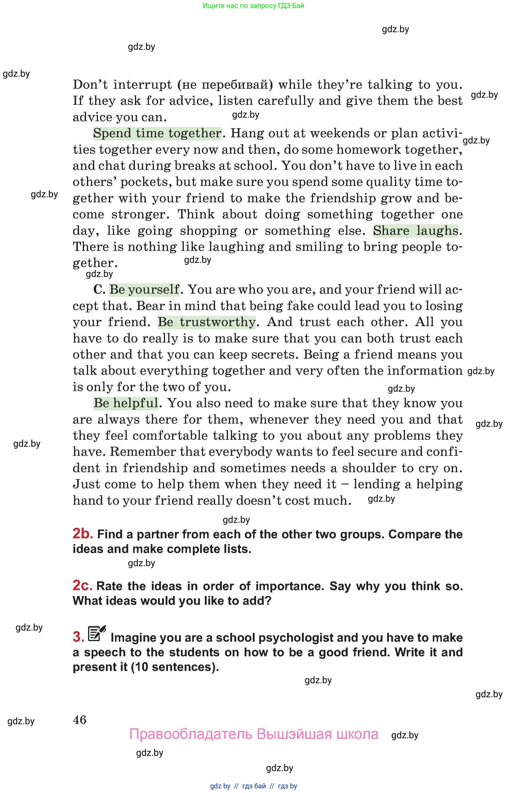 Английский язык (english), 9 класс Учебник (Student's book), авторы: Лапицкая Людмила Михайловна (Lapitskaya Ludmila), Демченко Наталья Валентиновна, Волков Андрей Валерьевич, Калишевич Алла Ивановна, Севрюкова Татьяна Юрьевна, Юхнель Наталья Валентиновна, издательство Вышэйшая школа, Минск, 2018, страница 46