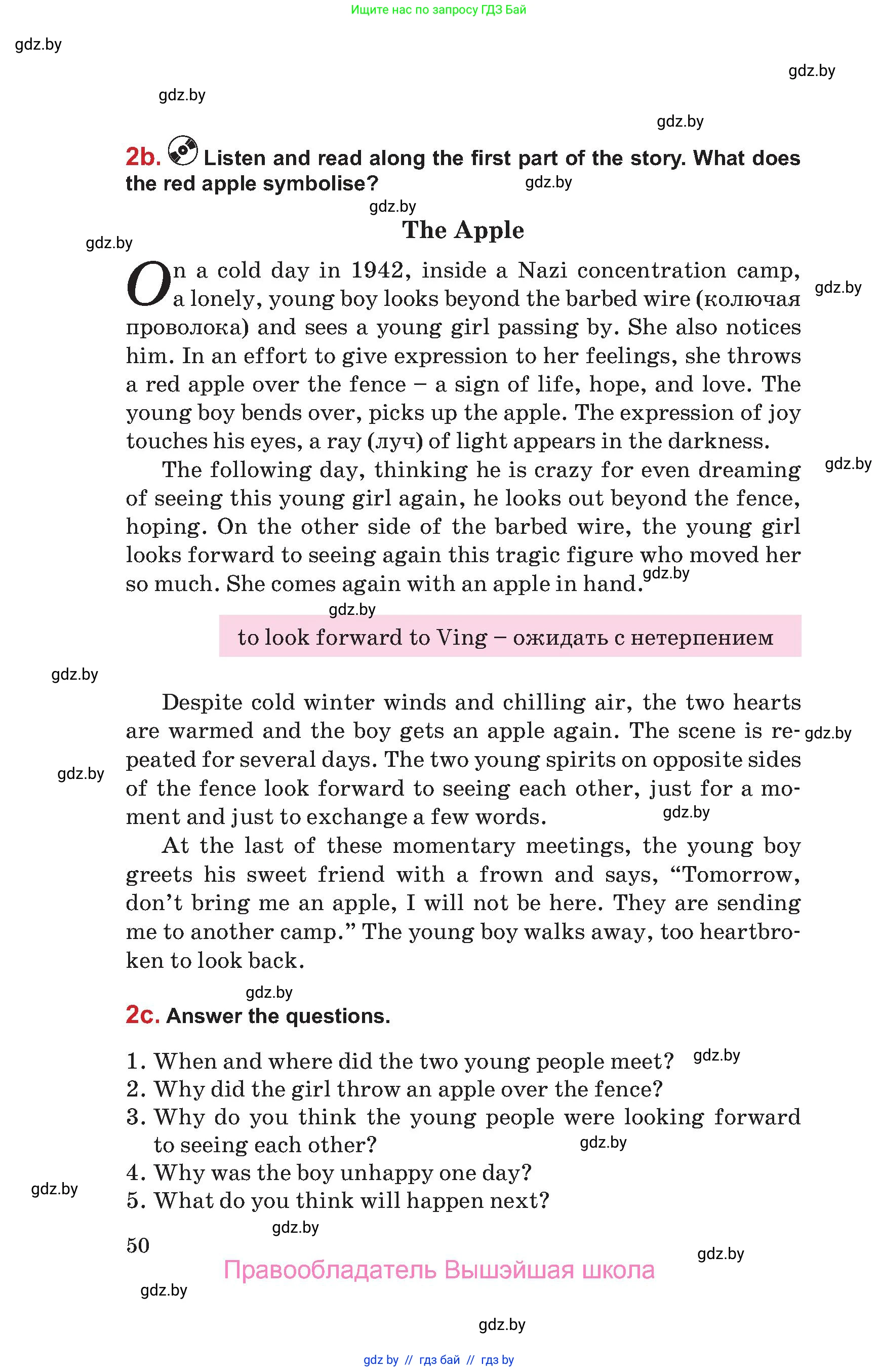 Английский язык (english), 9 класс Учебник (Student's book), авторы: Лапицкая Людмила Михайловна (Lapitskaya Ludmila), Демченко Наталья Валентиновна, Волков Андрей Валерьевич, Калишевич Алла Ивановна, Севрюкова Татьяна Юрьевна, Юхнель Наталья Валентиновна, издательство Вышэйшая школа, Минск, 2018, страница 50