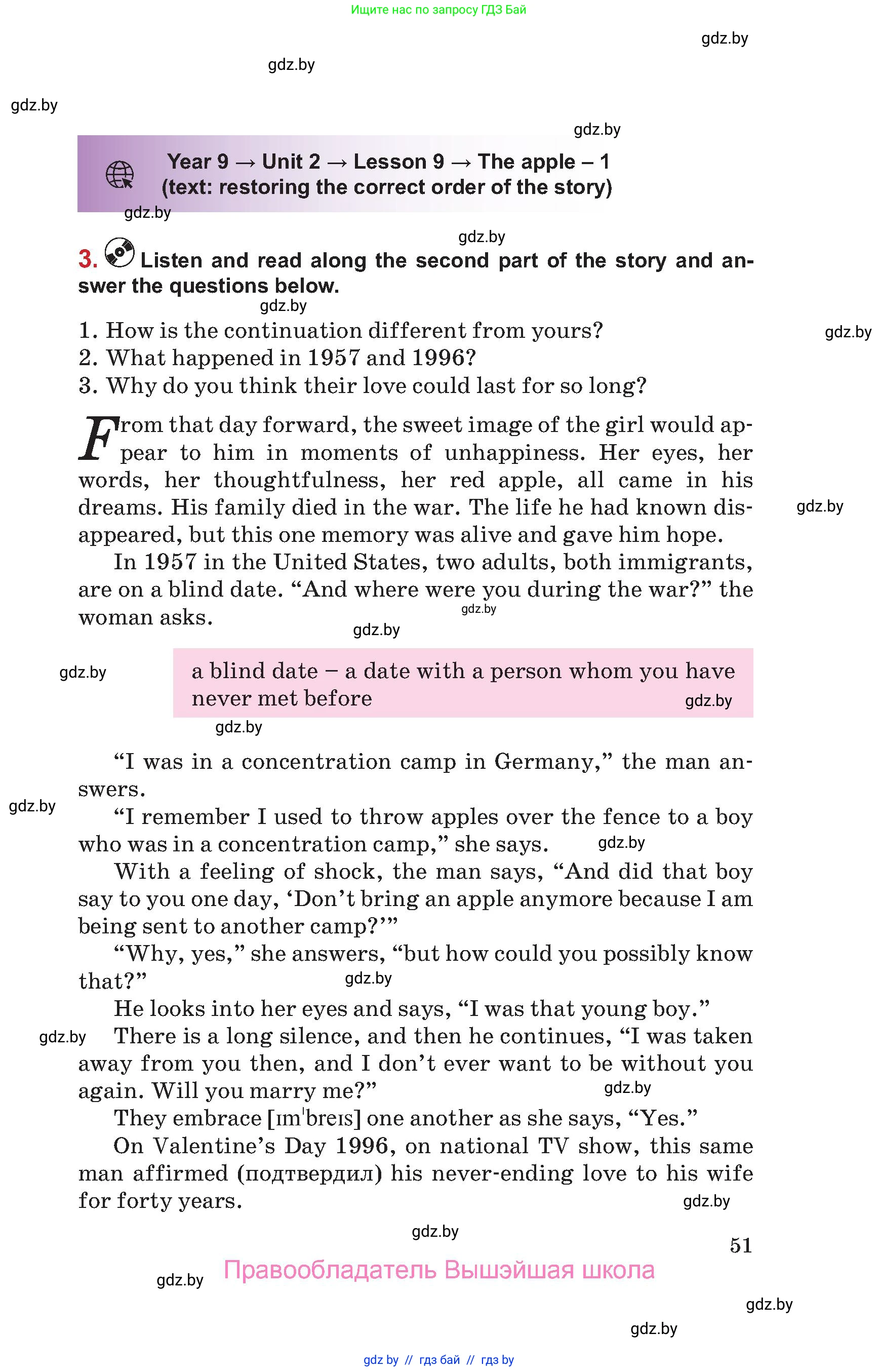 Английский язык (english), 9 класс Учебник (Student's book), авторы: Лапицкая Людмила Михайловна (Lapitskaya Ludmila), Демченко Наталья Валентиновна, Волков Андрей Валерьевич, Калишевич Алла Ивановна, Севрюкова Татьяна Юрьевна, Юхнель Наталья Валентиновна, издательство Вышэйшая школа, Минск, 2018, страница 51