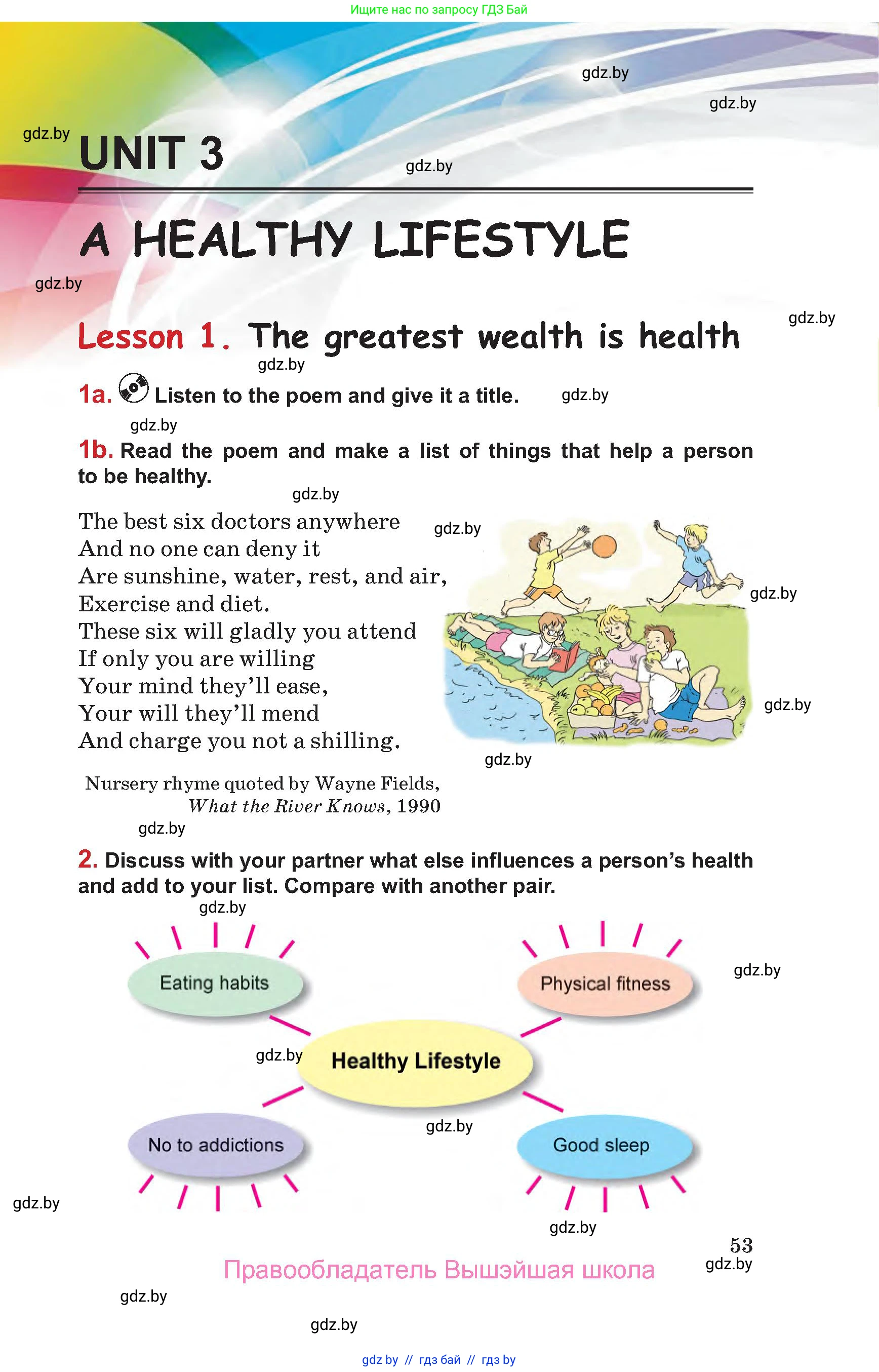 Английский язык (english), 9 класс Учебник (Student's book), авторы: Лапицкая Людмила Михайловна (Lapitskaya Ludmila), Демченко Наталья Валентиновна, Волков Андрей Валерьевич, Калишевич Алла Ивановна, Севрюкова Татьяна Юрьевна, Юхнель Наталья Валентиновна, издательство Вышэйшая школа, Минск, 2018, страница 53