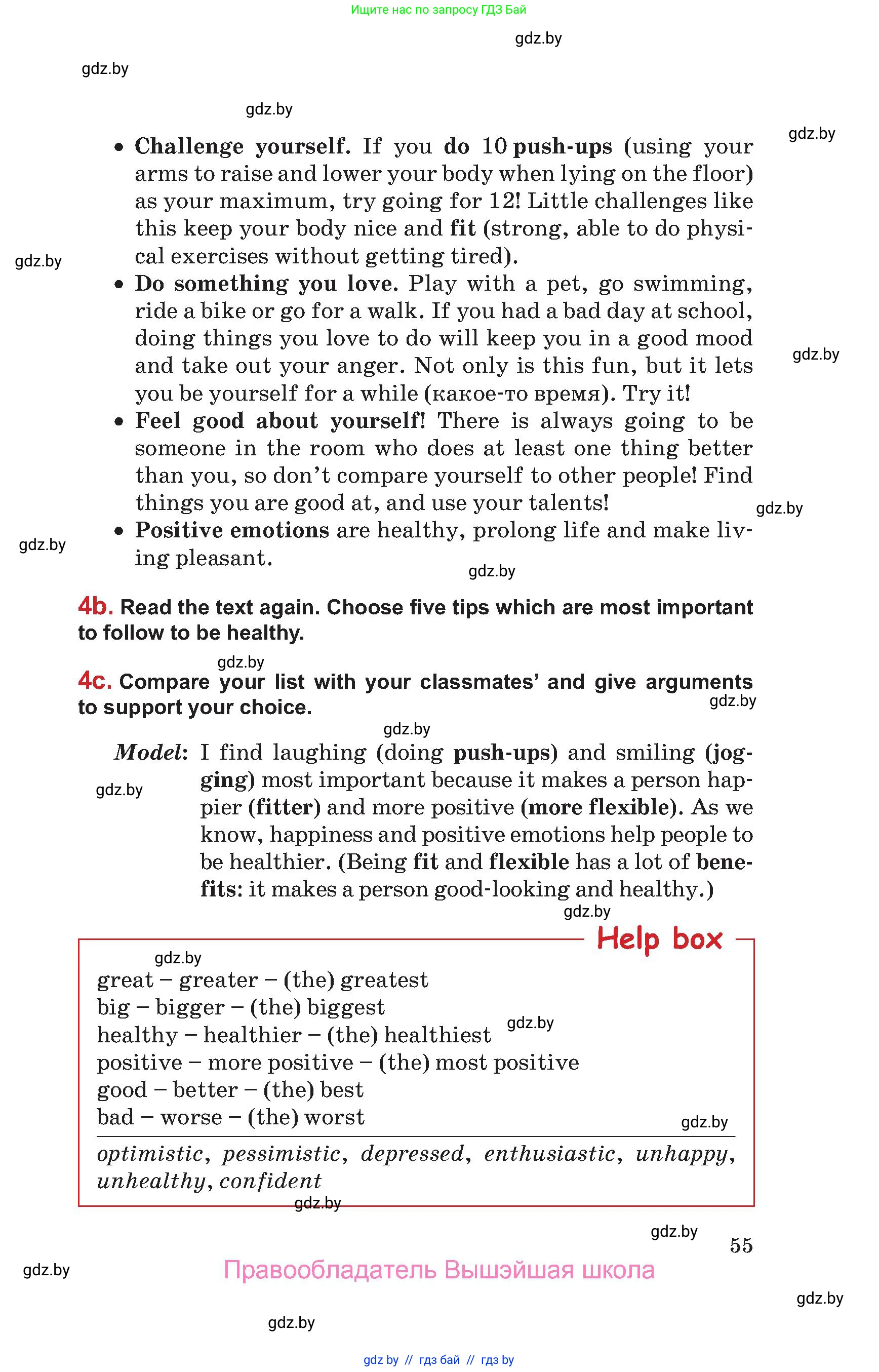 Английский язык (english), 9 класс Учебник (Student's book), авторы: Лапицкая Людмила Михайловна (Lapitskaya Ludmila), Демченко Наталья Валентиновна, Волков Андрей Валерьевич, Калишевич Алла Ивановна, Севрюкова Татьяна Юрьевна, Юхнель Наталья Валентиновна, издательство Вышэйшая школа, Минск, 2018, страница 55