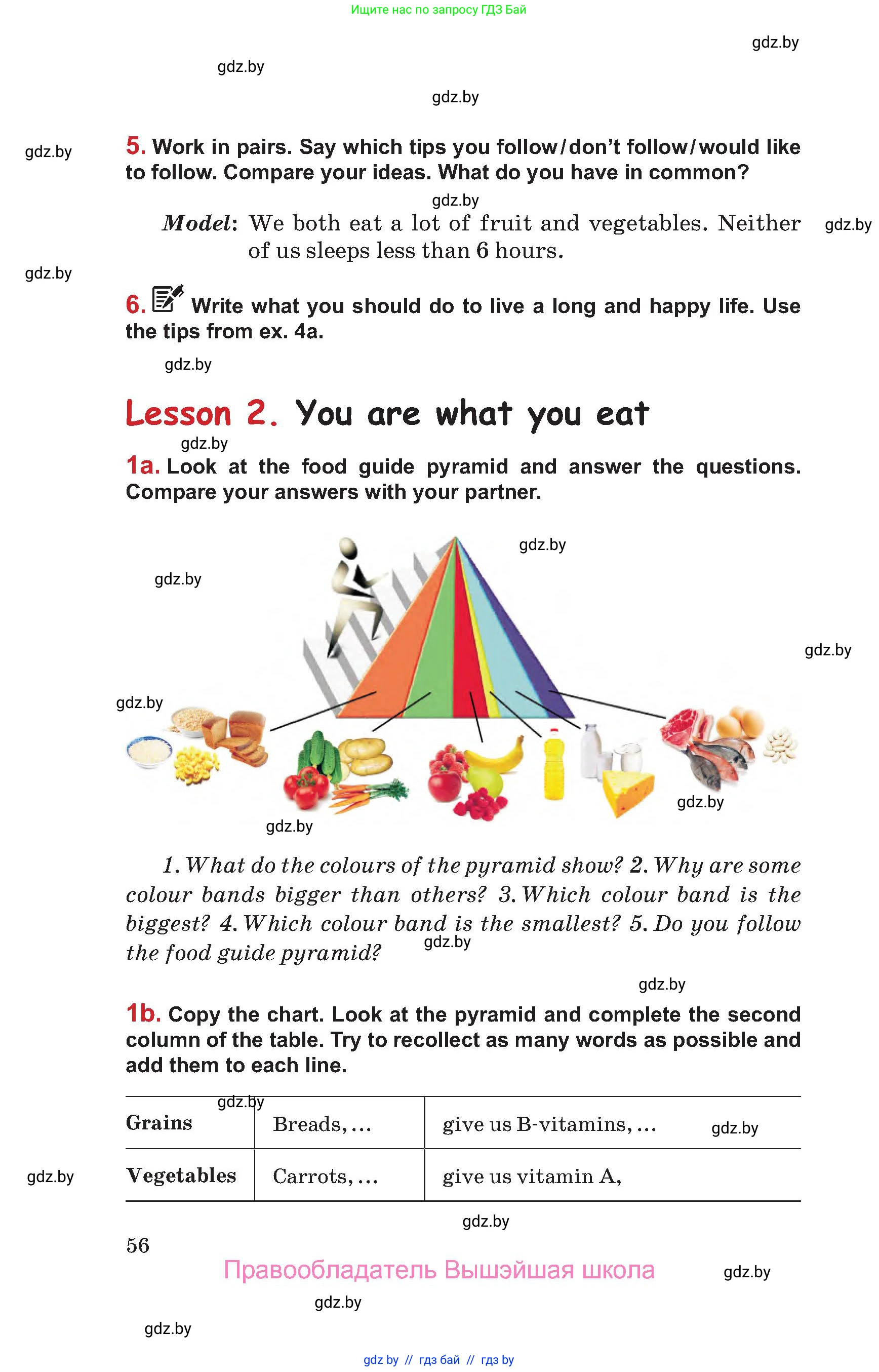 Английский язык (english), 9 класс Учебник (Student's book), авторы: Лапицкая Людмила Михайловна (Lapitskaya Ludmila), Демченко Наталья Валентиновна, Волков Андрей Валерьевич, Калишевич Алла Ивановна, Севрюкова Татьяна Юрьевна, Юхнель Наталья Валентиновна, издательство Вышэйшая школа, Минск, 2018, страница 56