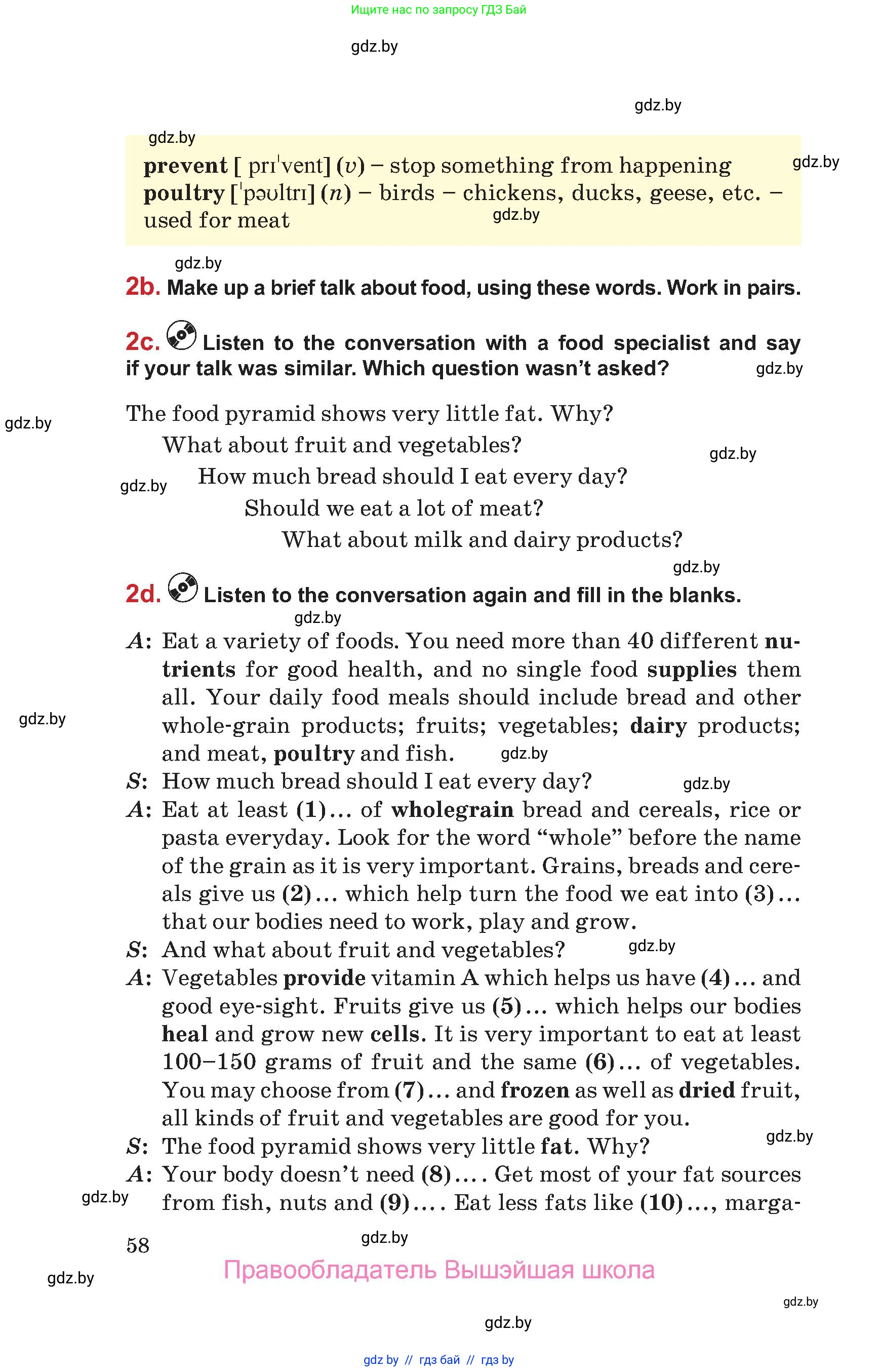 Английский язык (english), 9 класс Учебник (Student's book), авторы: Лапицкая Людмила Михайловна (Lapitskaya Ludmila), Демченко Наталья Валентиновна, Волков Андрей Валерьевич, Калишевич Алла Ивановна, Севрюкова Татьяна Юрьевна, Юхнель Наталья Валентиновна, издательство Вышэйшая школа, Минск, 2018, страница 58