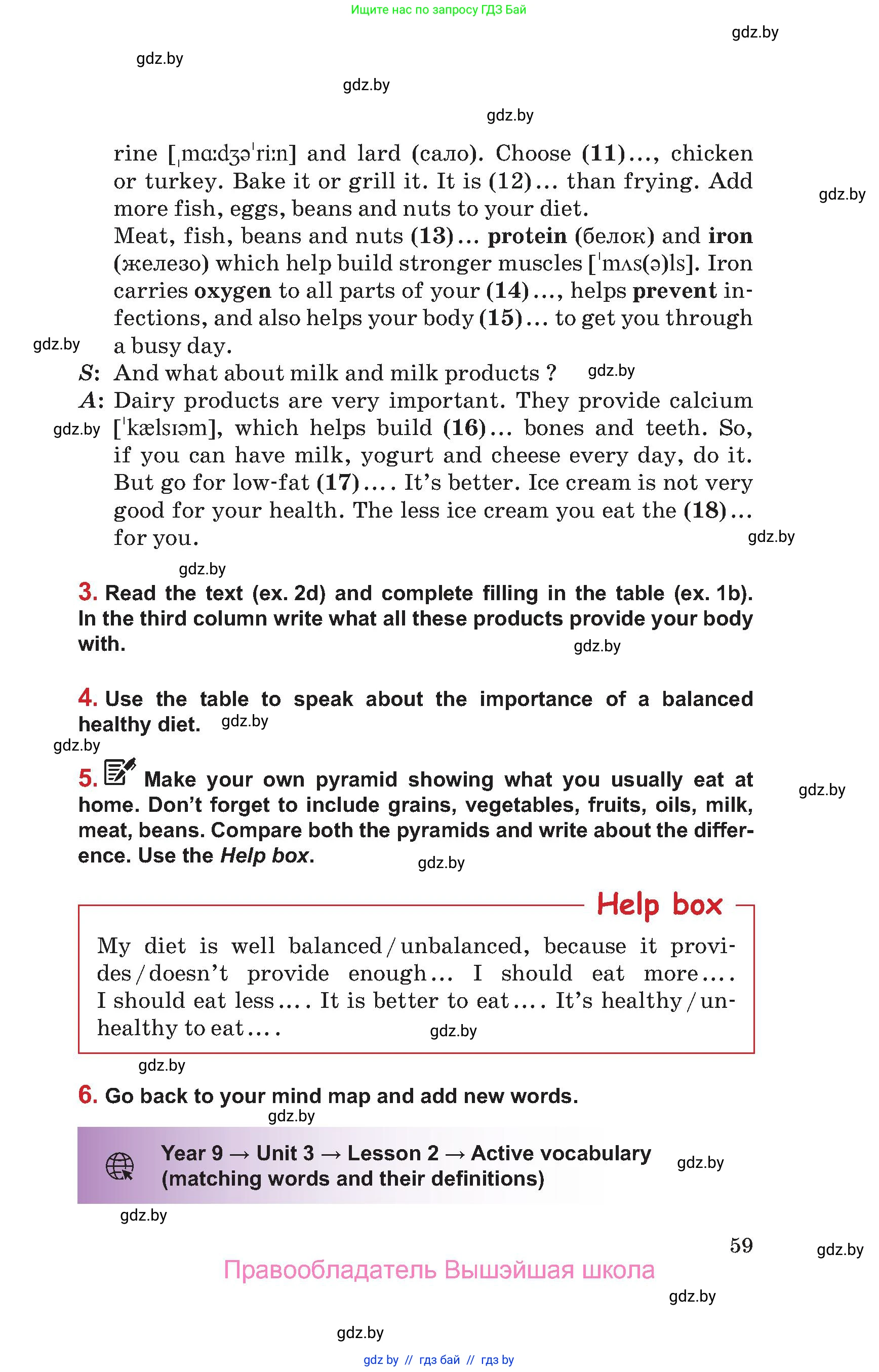 Английский язык (english), 9 класс Учебник (Student's book), авторы: Лапицкая Людмила Михайловна (Lapitskaya Ludmila), Демченко Наталья Валентиновна, Волков Андрей Валерьевич, Калишевич Алла Ивановна, Севрюкова Татьяна Юрьевна, Юхнель Наталья Валентиновна, издательство Вышэйшая школа, Минск, 2018, страница 59