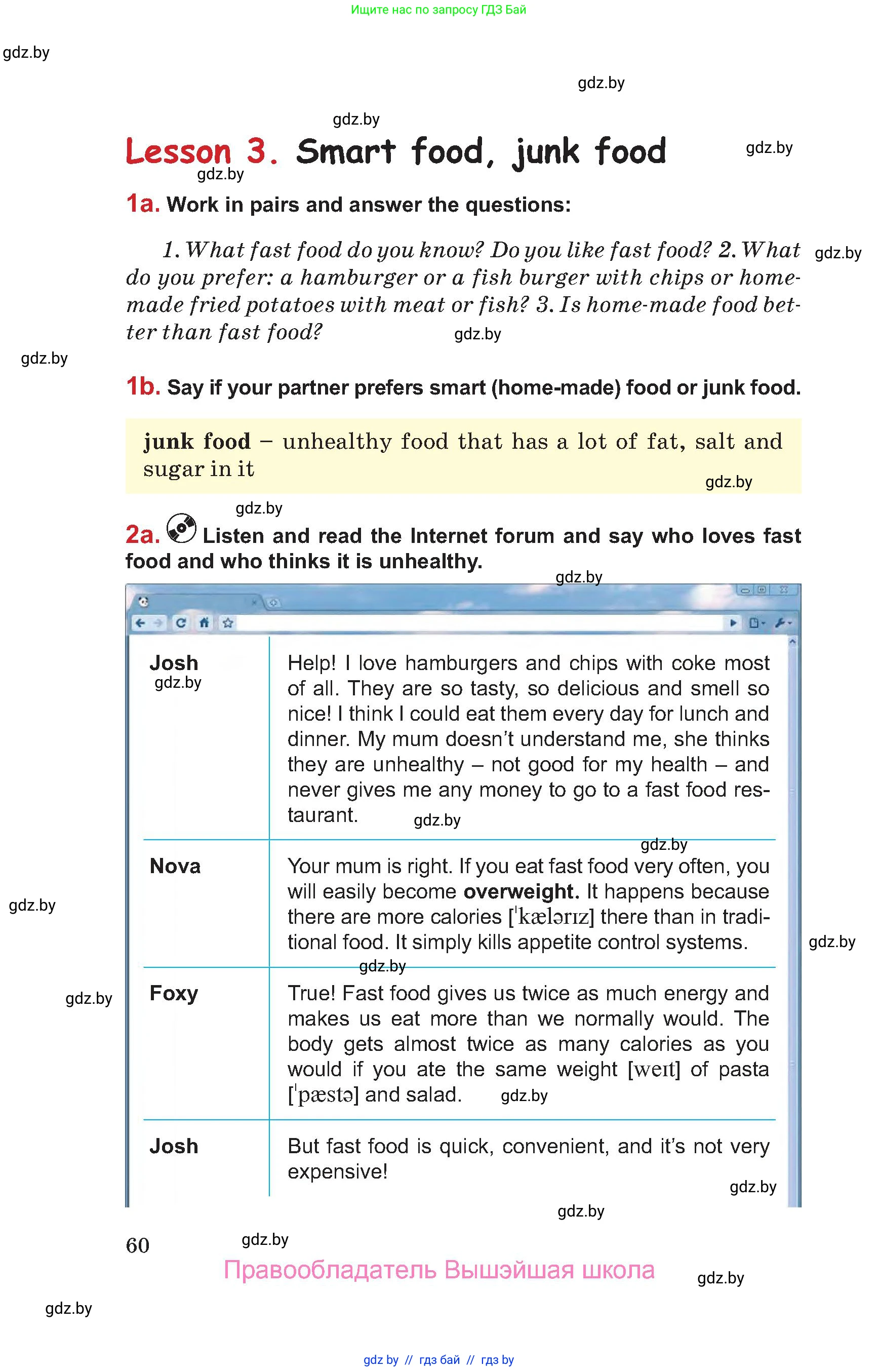 Английский язык (english), 9 класс Учебник (Student's book), авторы: Лапицкая Людмила Михайловна (Lapitskaya Ludmila), Демченко Наталья Валентиновна, Волков Андрей Валерьевич, Калишевич Алла Ивановна, Севрюкова Татьяна Юрьевна, Юхнель Наталья Валентиновна, издательство Вышэйшая школа, Минск, 2018, страница 60