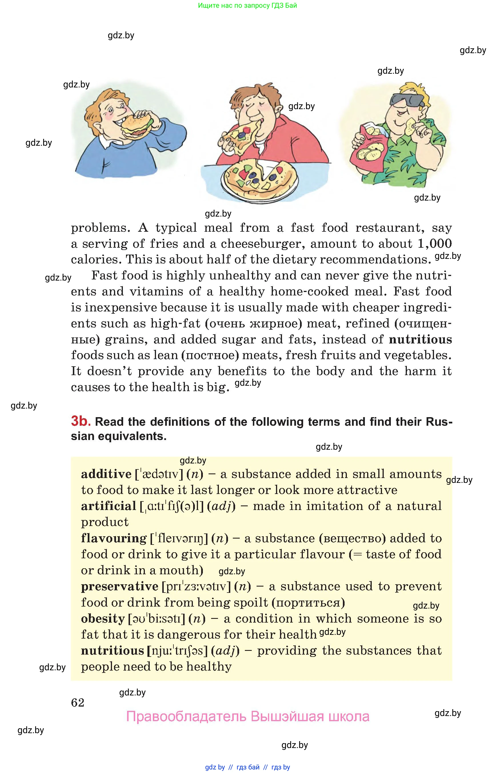 Английский язык (english), 9 класс Учебник (Student's book), авторы: Лапицкая Людмила Михайловна (Lapitskaya Ludmila), Демченко Наталья Валентиновна, Волков Андрей Валерьевич, Калишевич Алла Ивановна, Севрюкова Татьяна Юрьевна, Юхнель Наталья Валентиновна, издательство Вышэйшая школа, Минск, 2018, страница 62
