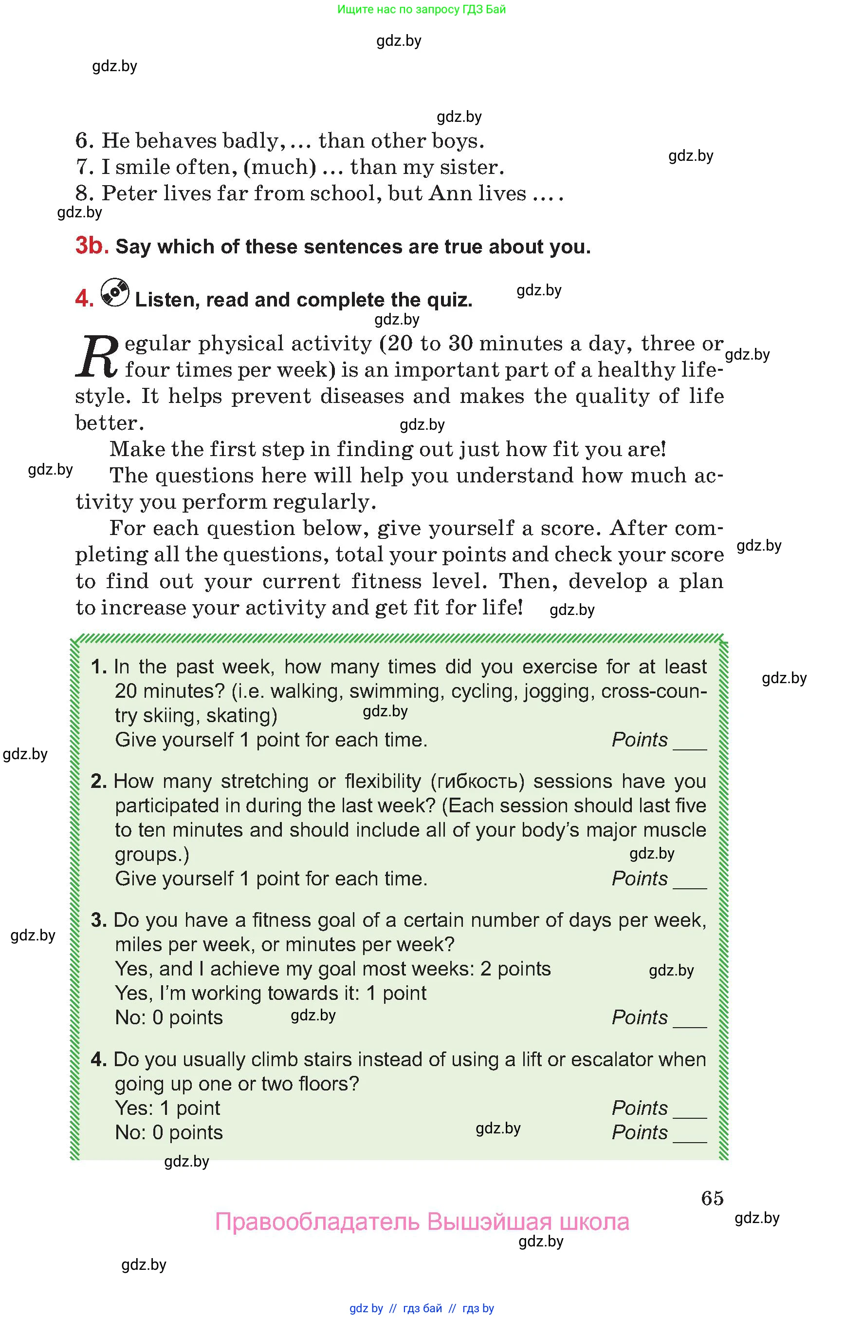 Английский язык (english), 9 класс Учебник (Student's book), авторы: Лапицкая Людмила Михайловна (Lapitskaya Ludmila), Демченко Наталья Валентиновна, Волков Андрей Валерьевич, Калишевич Алла Ивановна, Севрюкова Татьяна Юрьевна, Юхнель Наталья Валентиновна, издательство Вышэйшая школа, Минск, 2018, страница 65