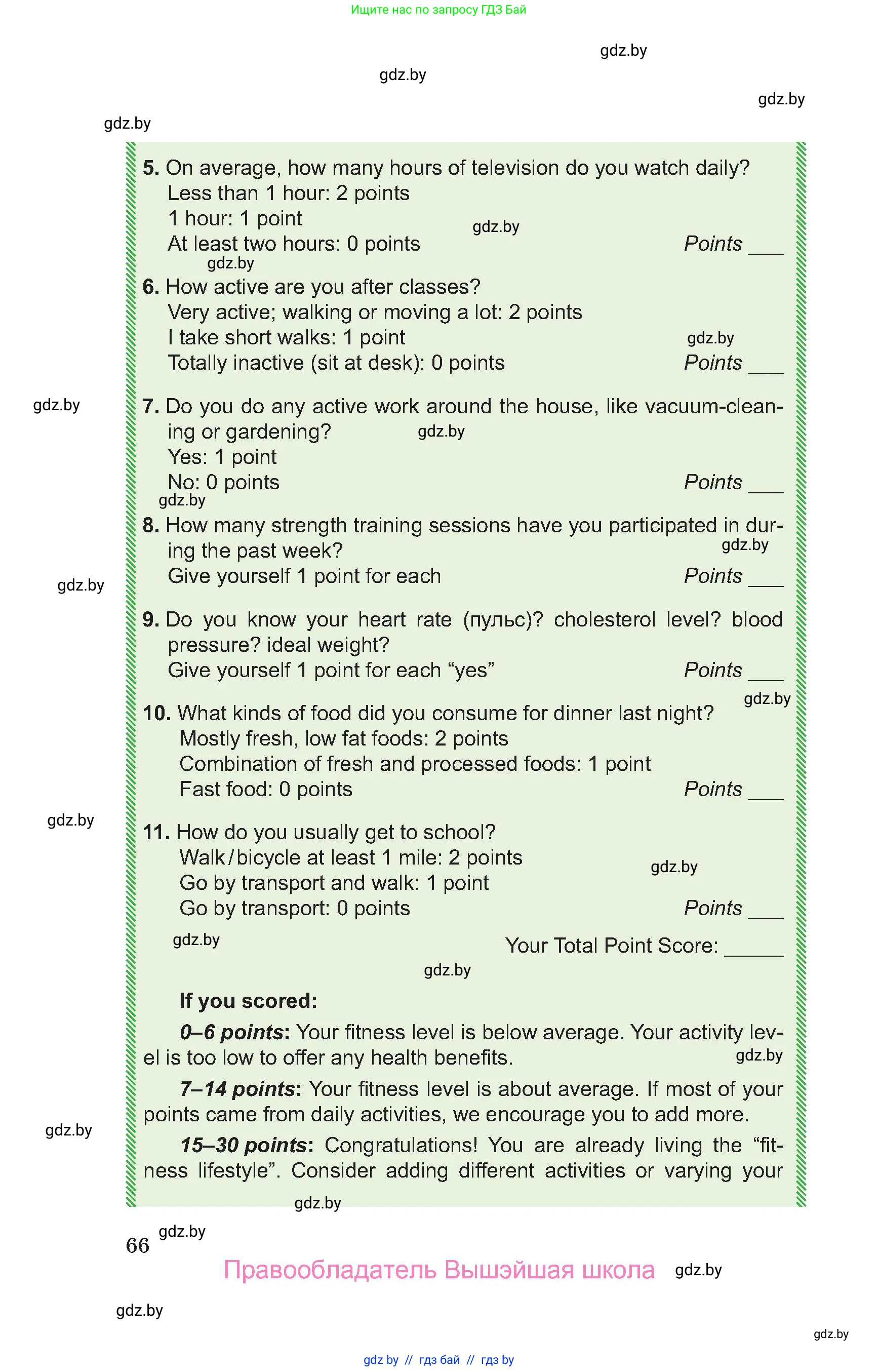 Английский язык (english), 9 класс Учебник (Student's book), авторы: Лапицкая Людмила Михайловна (Lapitskaya Ludmila), Демченко Наталья Валентиновна, Волков Андрей Валерьевич, Калишевич Алла Ивановна, Севрюкова Татьяна Юрьевна, Юхнель Наталья Валентиновна, издательство Вышэйшая школа, Минск, 2018, страница 66