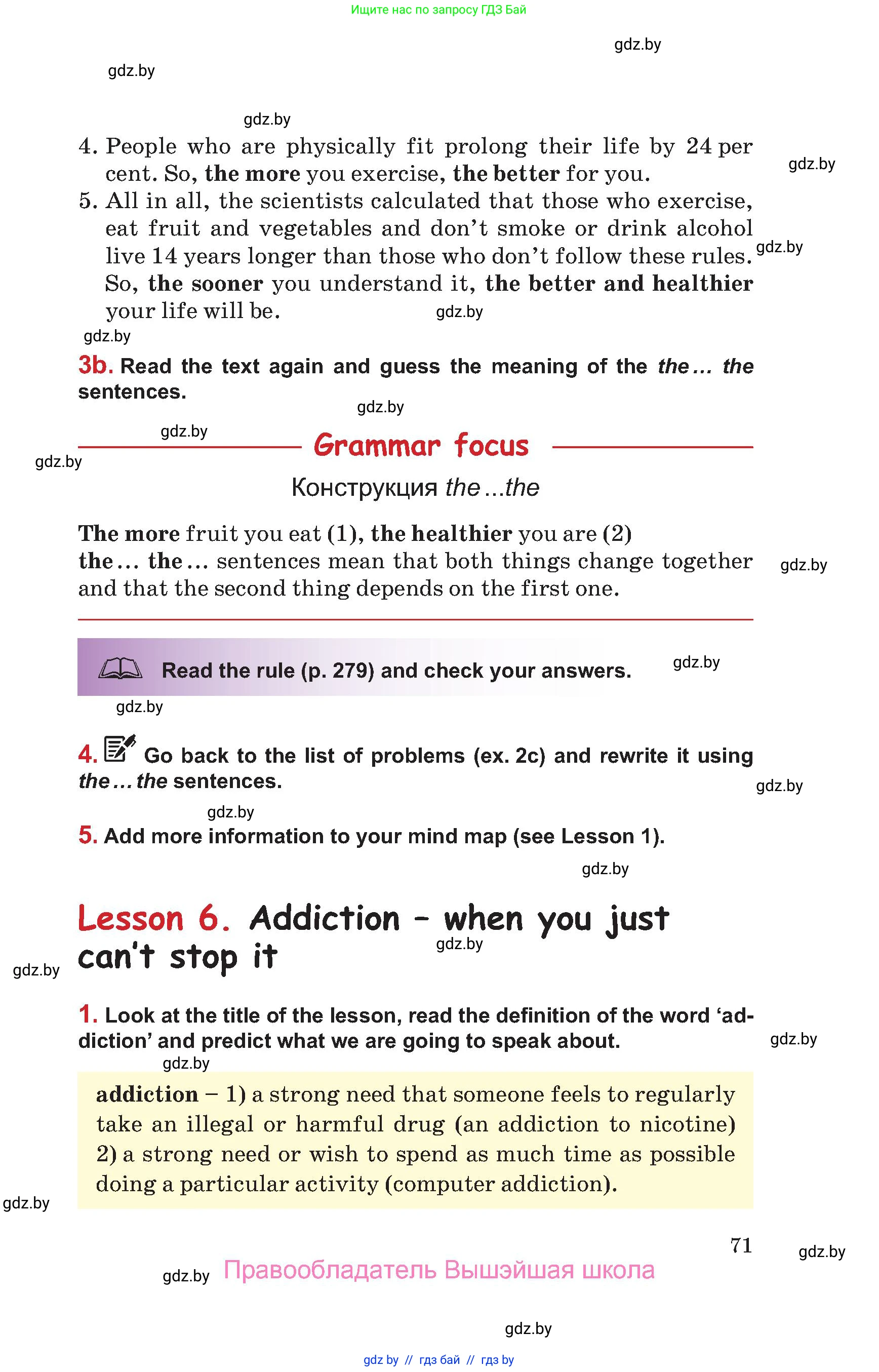 Английский язык (english), 9 класс Учебник (Student's book), авторы: Лапицкая Людмила Михайловна (Lapitskaya Ludmila), Демченко Наталья Валентиновна, Волков Андрей Валерьевич, Калишевич Алла Ивановна, Севрюкова Татьяна Юрьевна, Юхнель Наталья Валентиновна, издательство Вышэйшая школа, Минск, 2018, страница 71