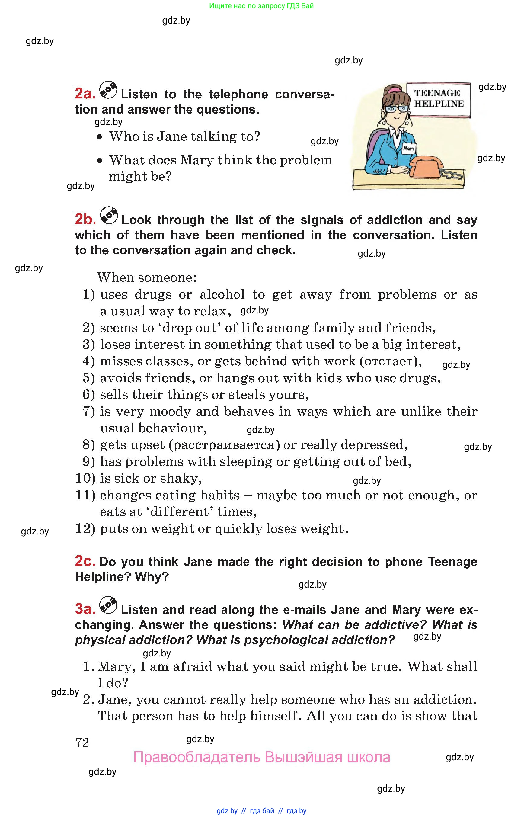 Английский язык (english), 9 класс Учебник (Student's book), авторы: Лапицкая Людмила Михайловна (Lapitskaya Ludmila), Демченко Наталья Валентиновна, Волков Андрей Валерьевич, Калишевич Алла Ивановна, Севрюкова Татьяна Юрьевна, Юхнель Наталья Валентиновна, издательство Вышэйшая школа, Минск, 2018, страница 72