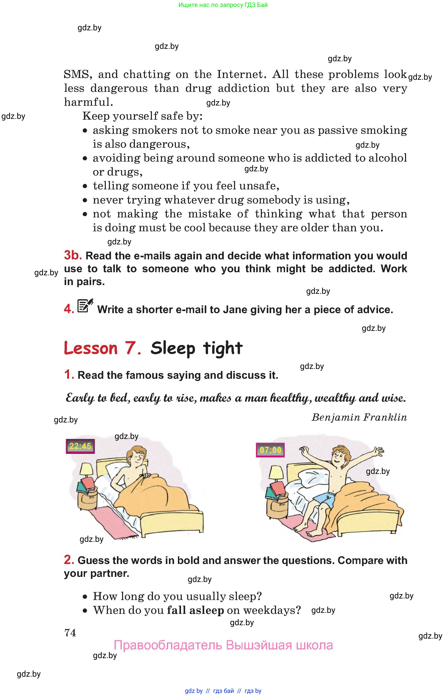 Английский язык (english), 9 класс Учебник (Student's book), авторы: Лапицкая Людмила Михайловна (Lapitskaya Ludmila), Демченко Наталья Валентиновна, Волков Андрей Валерьевич, Калишевич Алла Ивановна, Севрюкова Татьяна Юрьевна, Юхнель Наталья Валентиновна, издательство Вышэйшая школа, Минск, 2018, страница 74