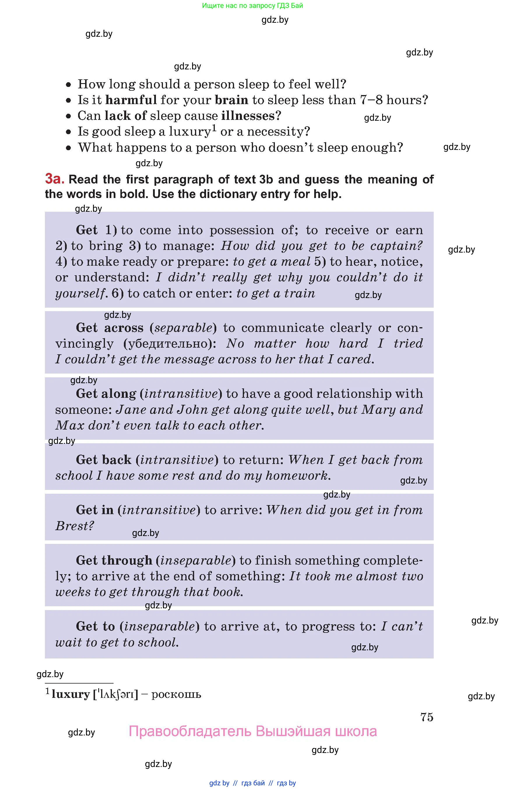 Английский язык (english), 9 класс Учебник (Student's book), авторы: Лапицкая Людмила Михайловна (Lapitskaya Ludmila), Демченко Наталья Валентиновна, Волков Андрей Валерьевич, Калишевич Алла Ивановна, Севрюкова Татьяна Юрьевна, Юхнель Наталья Валентиновна, издательство Вышэйшая школа, Минск, 2018, страница 75