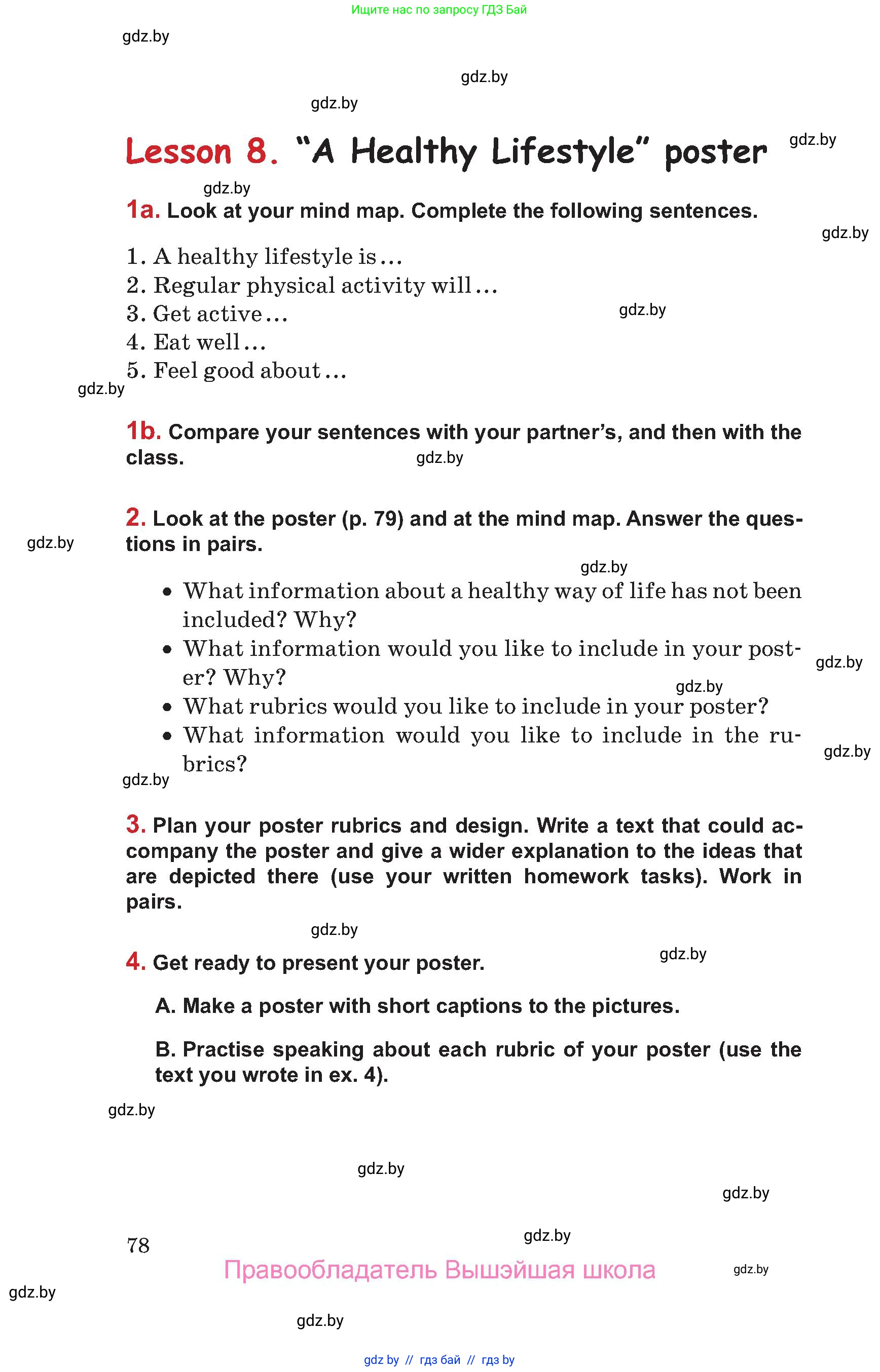 Английский язык (english), 9 класс Учебник (Student's book), авторы: Лапицкая Людмила Михайловна (Lapitskaya Ludmila), Демченко Наталья Валентиновна, Волков Андрей Валерьевич, Калишевич Алла Ивановна, Севрюкова Татьяна Юрьевна, Юхнель Наталья Валентиновна, издательство Вышэйшая школа, Минск, 2018, страница 78