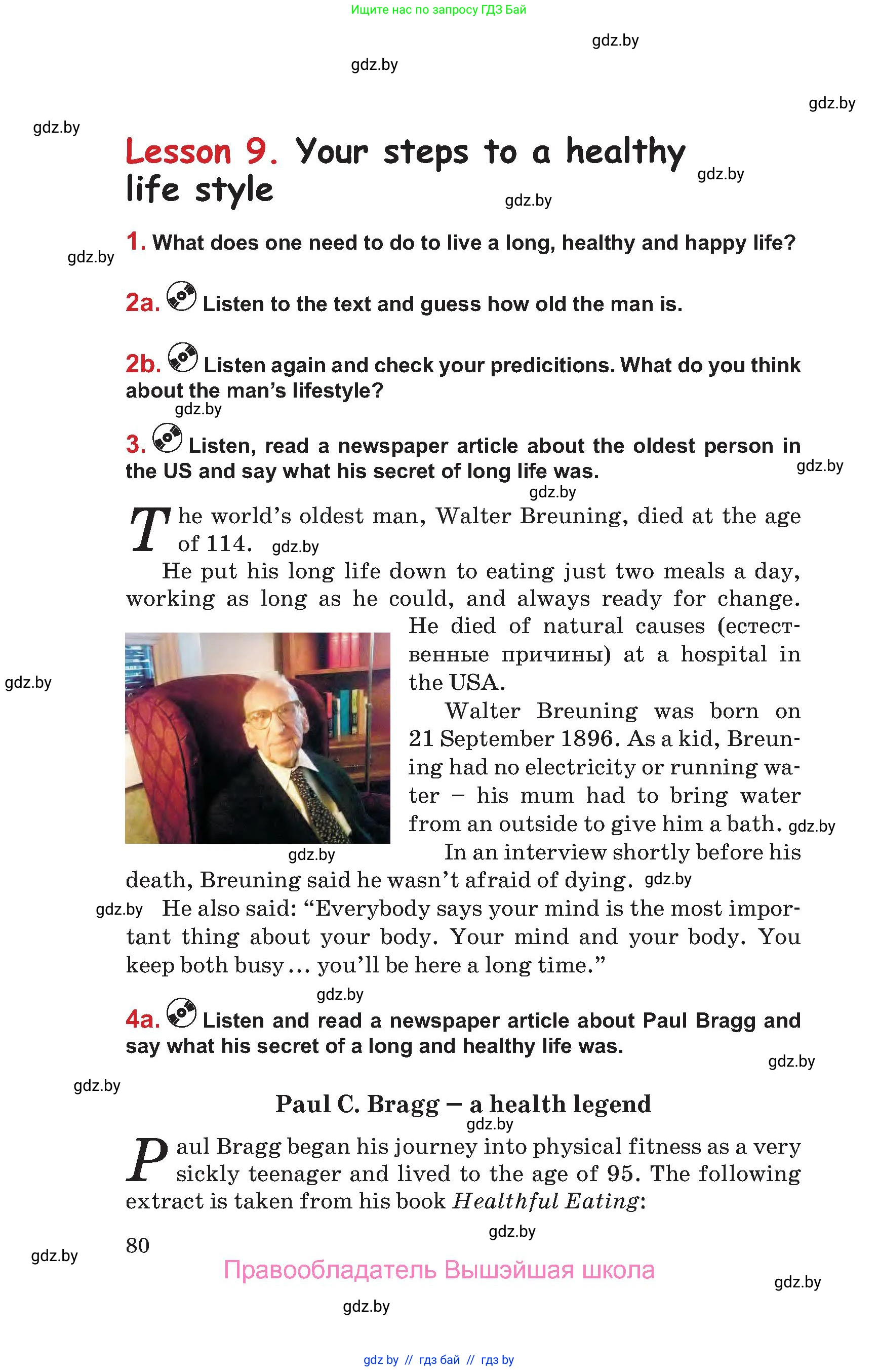 Английский язык (english), 9 класс Учебник (Student's book), авторы: Лапицкая Людмила Михайловна (Lapitskaya Ludmila), Демченко Наталья Валентиновна, Волков Андрей Валерьевич, Калишевич Алла Ивановна, Севрюкова Татьяна Юрьевна, Юхнель Наталья Валентиновна, издательство Вышэйшая школа, Минск, 2018, страница 80