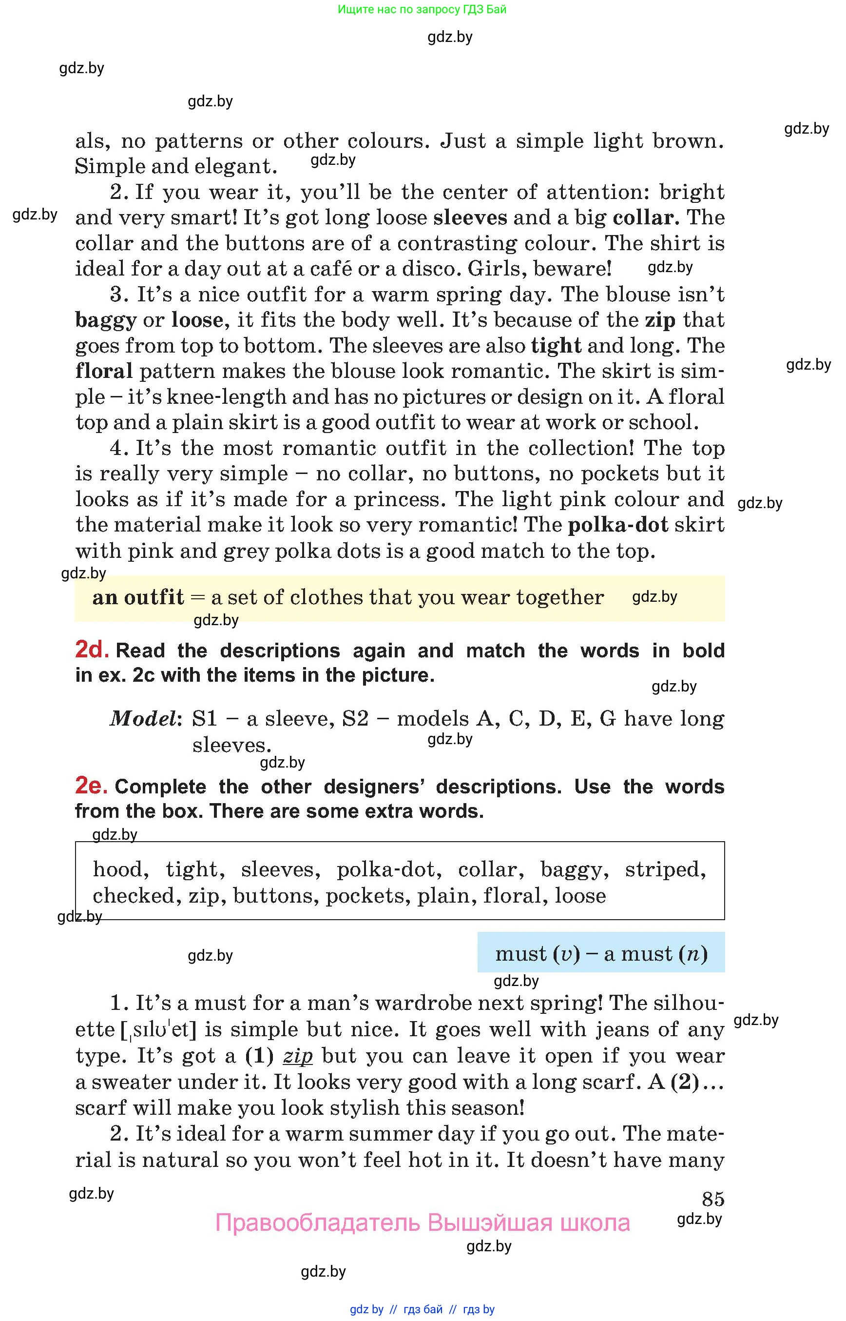 Английский язык (english), 9 класс Учебник (Student's book), авторы: Лапицкая Людмила Михайловна (Lapitskaya Ludmila), Демченко Наталья Валентиновна, Волков Андрей Валерьевич, Калишевич Алла Ивановна, Севрюкова Татьяна Юрьевна, Юхнель Наталья Валентиновна, издательство Вышэйшая школа, Минск, 2018, страница 85
