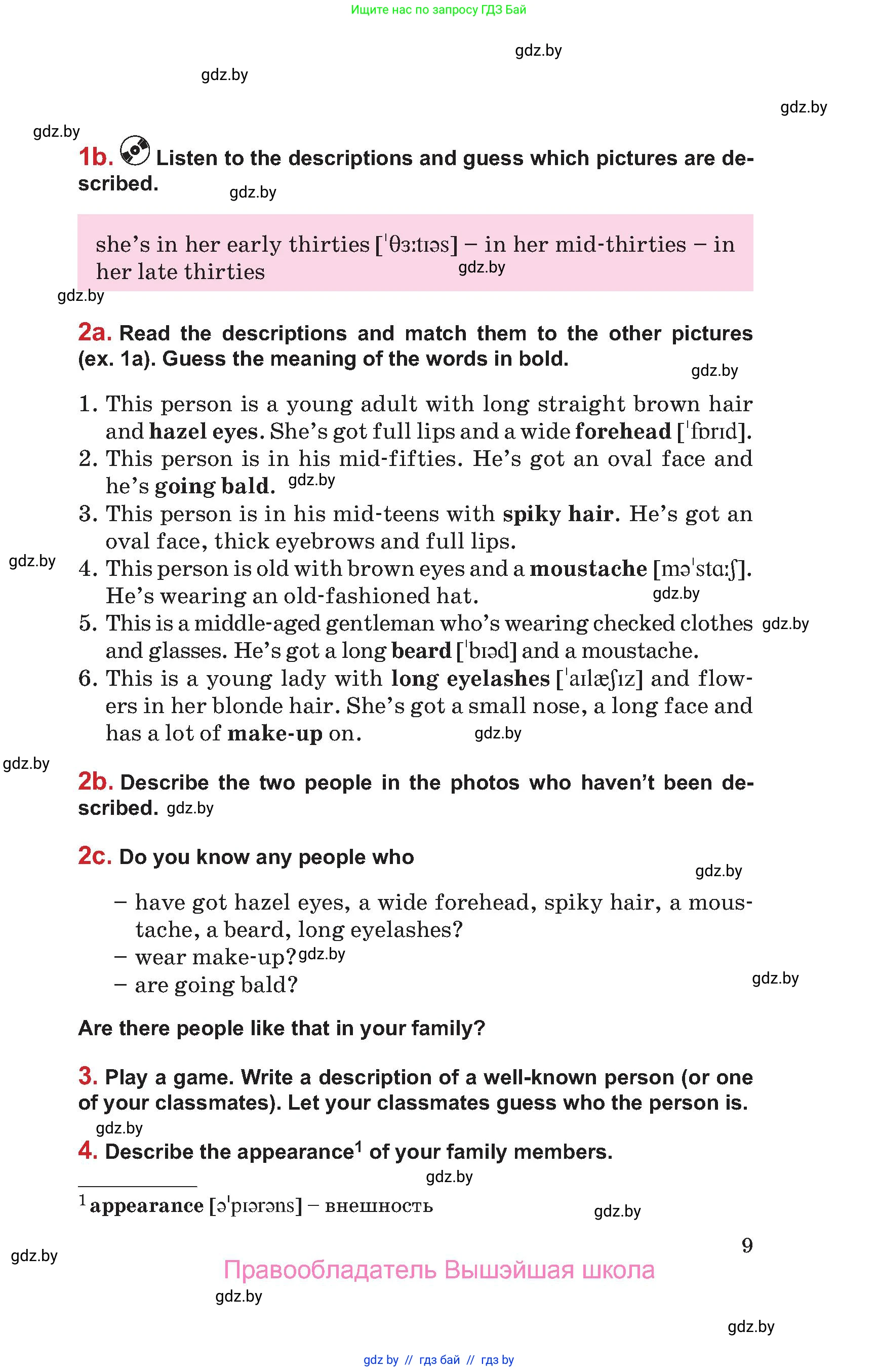 Английский язык (english), 9 класс Учебник (Student's book), авторы: Лапицкая Людмила Михайловна (Lapitskaya Ludmila), Демченко Наталья Валентиновна, Волков Андрей Валерьевич, Калишевич Алла Ивановна, Севрюкова Татьяна Юрьевна, Юхнель Наталья Валентиновна, издательство Вышэйшая школа, Минск, 2018, страница 9