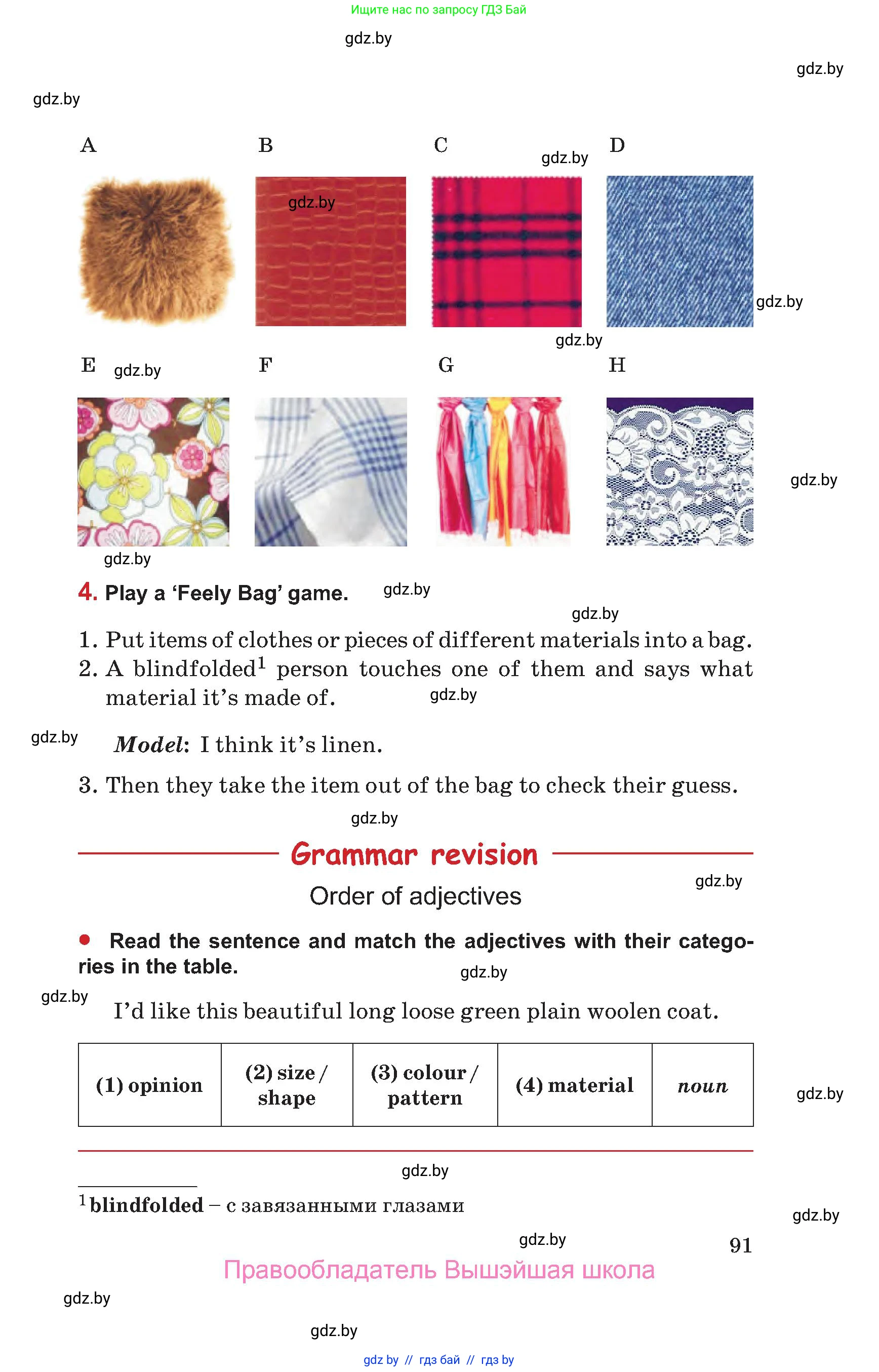 Английский язык (english), 9 класс Учебник (Student's book), авторы: Лапицкая Людмила Михайловна (Lapitskaya Ludmila), Демченко Наталья Валентиновна, Волков Андрей Валерьевич, Калишевич Алла Ивановна, Севрюкова Татьяна Юрьевна, Юхнель Наталья Валентиновна, издательство Вышэйшая школа, Минск, 2018, страница 91