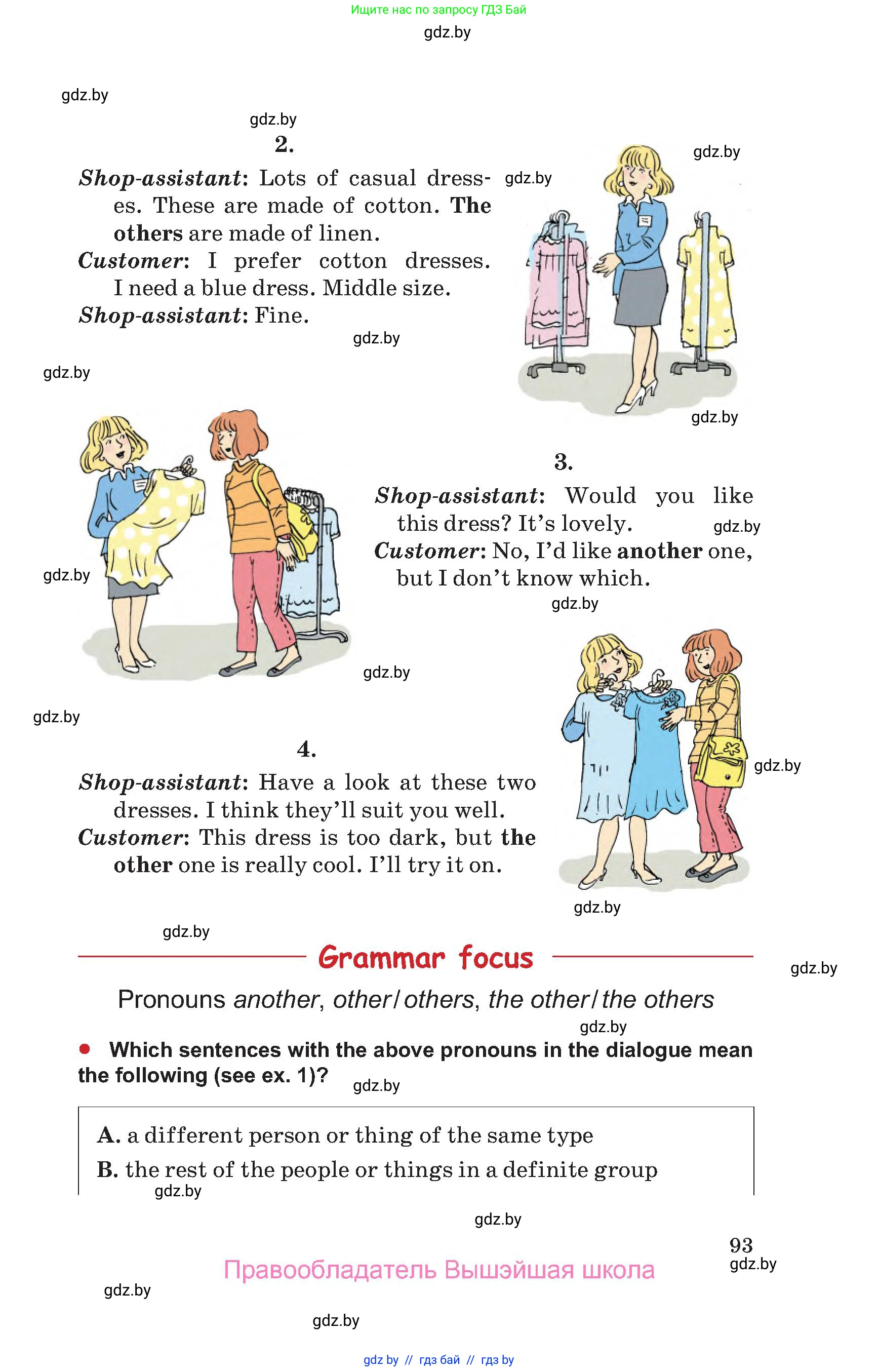 Английский язык (english), 9 класс Учебник (Student's book), авторы: Лапицкая Людмила Михайловна (Lapitskaya Ludmila), Демченко Наталья Валентиновна, Волков Андрей Валерьевич, Калишевич Алла Ивановна, Севрюкова Татьяна Юрьевна, Юхнель Наталья Валентиновна, издательство Вышэйшая школа, Минск, 2018, страница 93