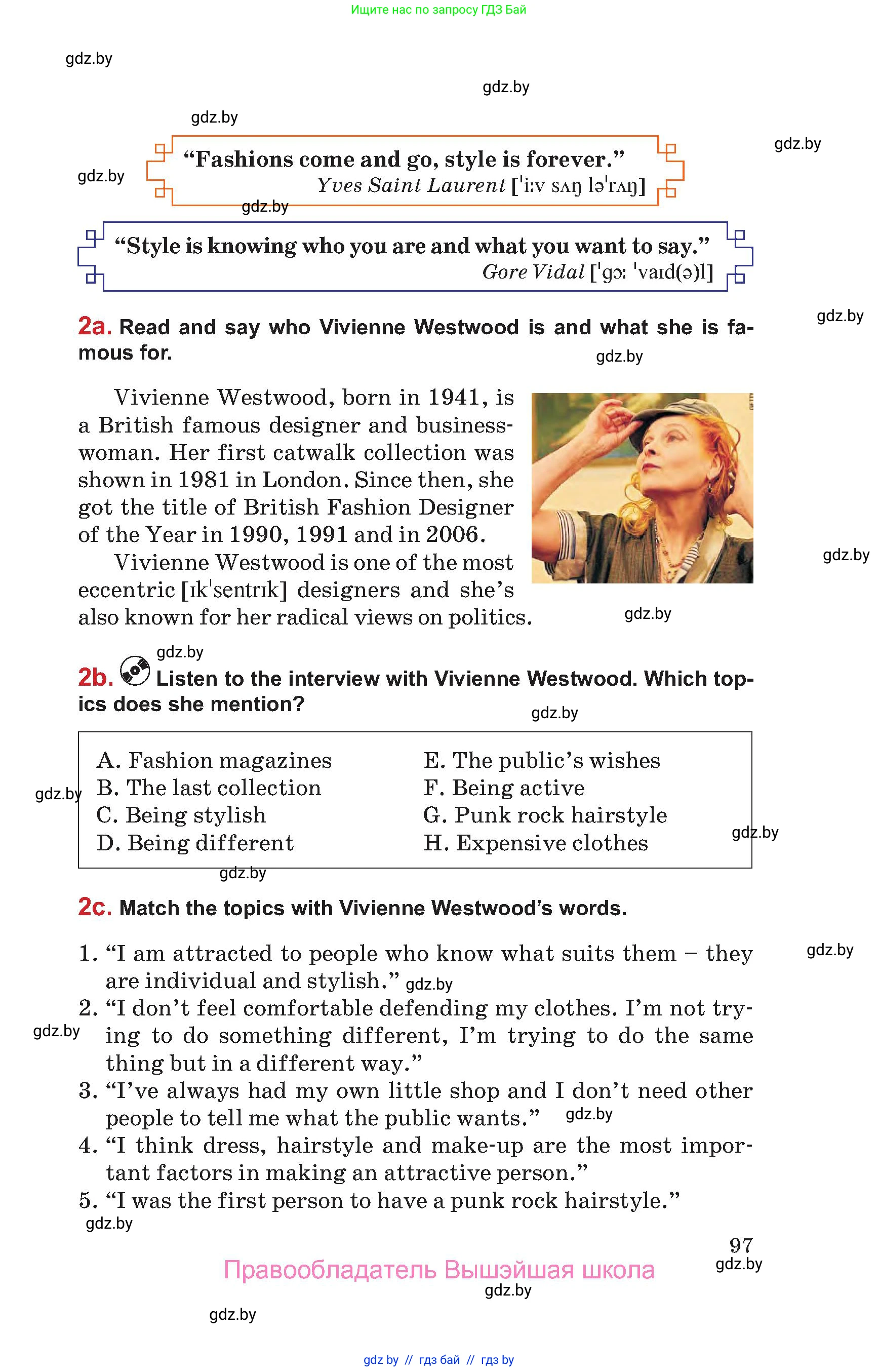 Английский язык (english), 9 класс Учебник (Student's book), авторы: Лапицкая Людмила Михайловна (Lapitskaya Ludmila), Демченко Наталья Валентиновна, Волков Андрей Валерьевич, Калишевич Алла Ивановна, Севрюкова Татьяна Юрьевна, Юхнель Наталья Валентиновна, издательство Вышэйшая школа, Минск, 2018, страница 97