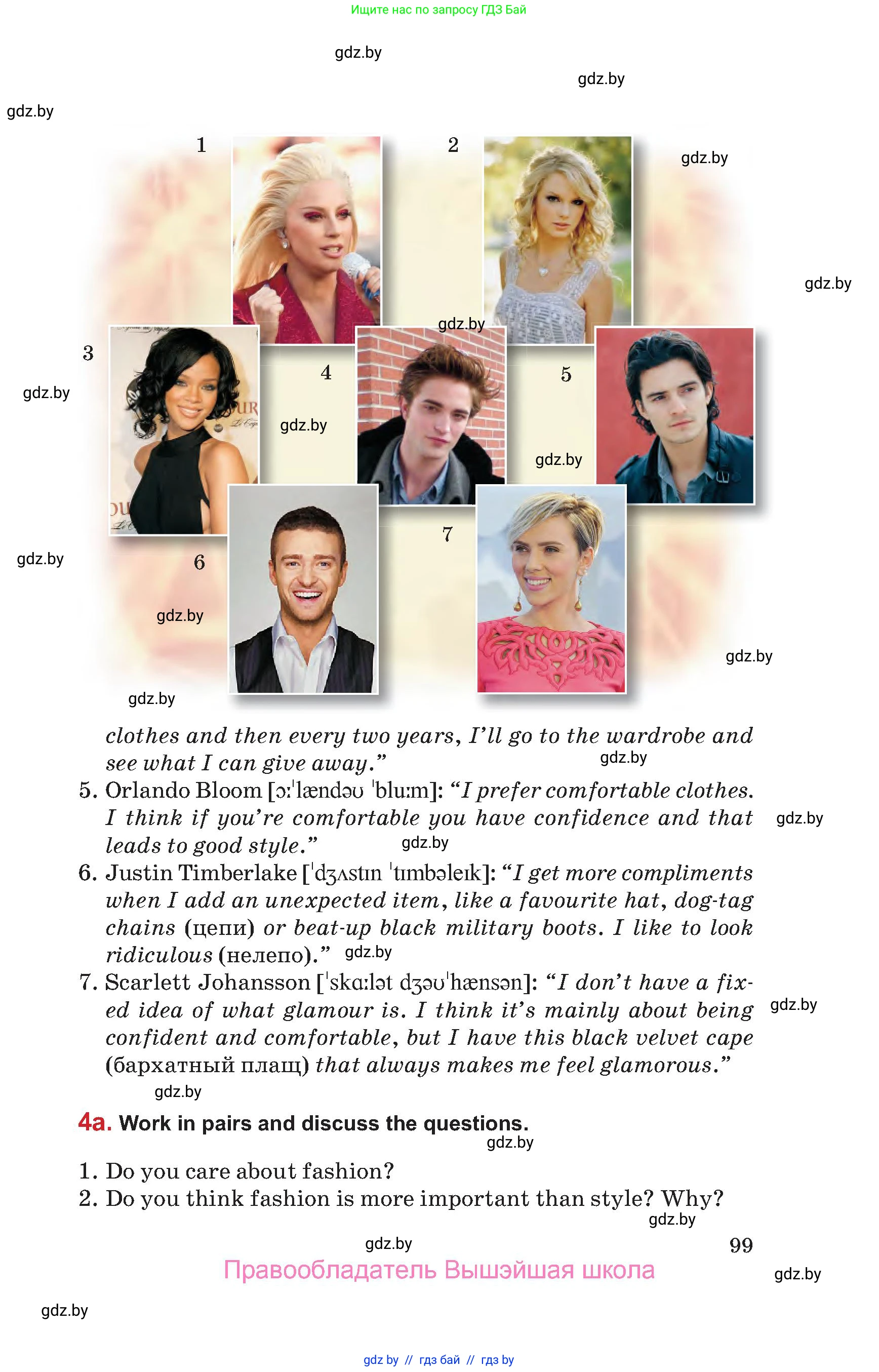 Английский язык (english), 9 класс Учебник (Student's book), авторы: Лапицкая Людмила Михайловна (Lapitskaya Ludmila), Демченко Наталья Валентиновна, Волков Андрей Валерьевич, Калишевич Алла Ивановна, Севрюкова Татьяна Юрьевна, Юхнель Наталья Валентиновна, издательство Вышэйшая школа, Минск, 2018, страница 99